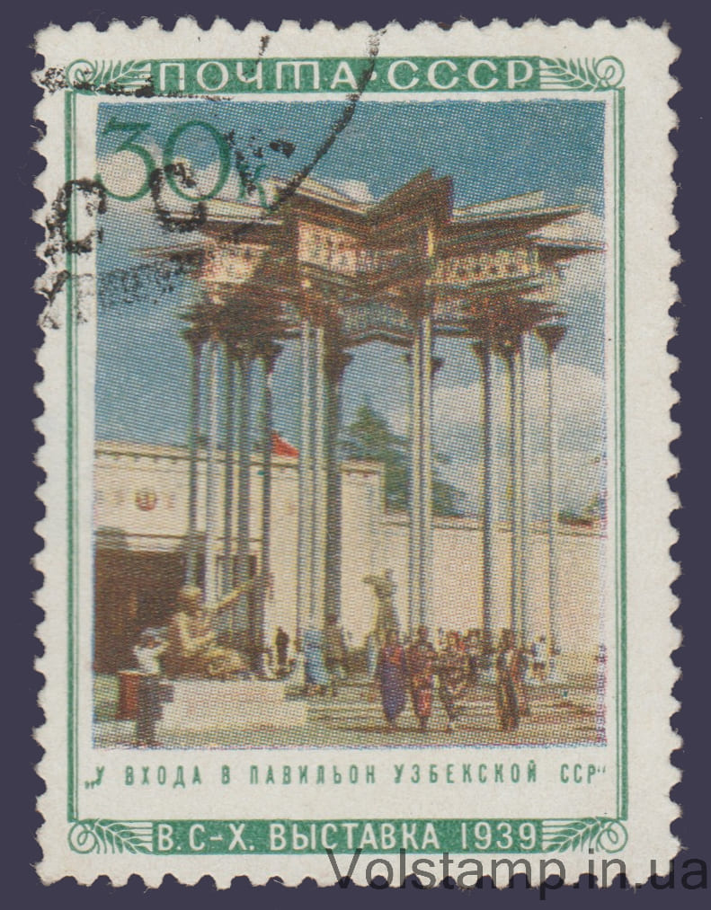 Марка (Павильйон "Узбекской ССР") Гашеная №664 1940 Марка (Павильйон "Узбекской ССР") Гашеная №664