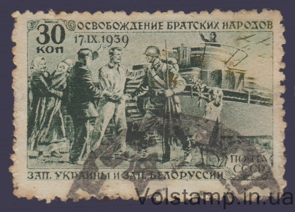 Марка (Встреча воинов) Гашеная №632 1940 Марка (Встреча воинов) Гашеная №632