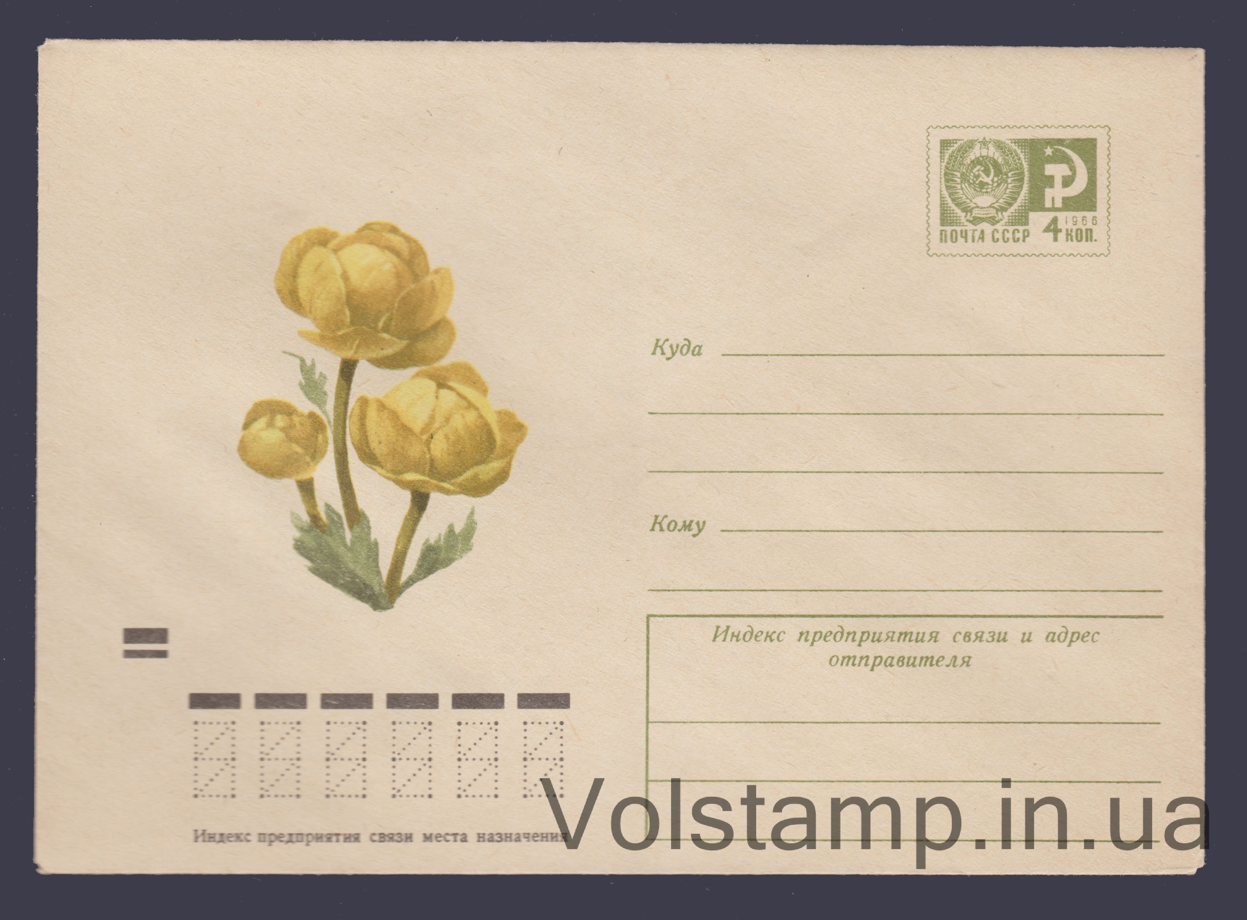 Postal Stationery Envelope (Asiatic Buttercup) №8434 1972 Postal Stationery Envelope (Asiatic Buttercup) №8434
