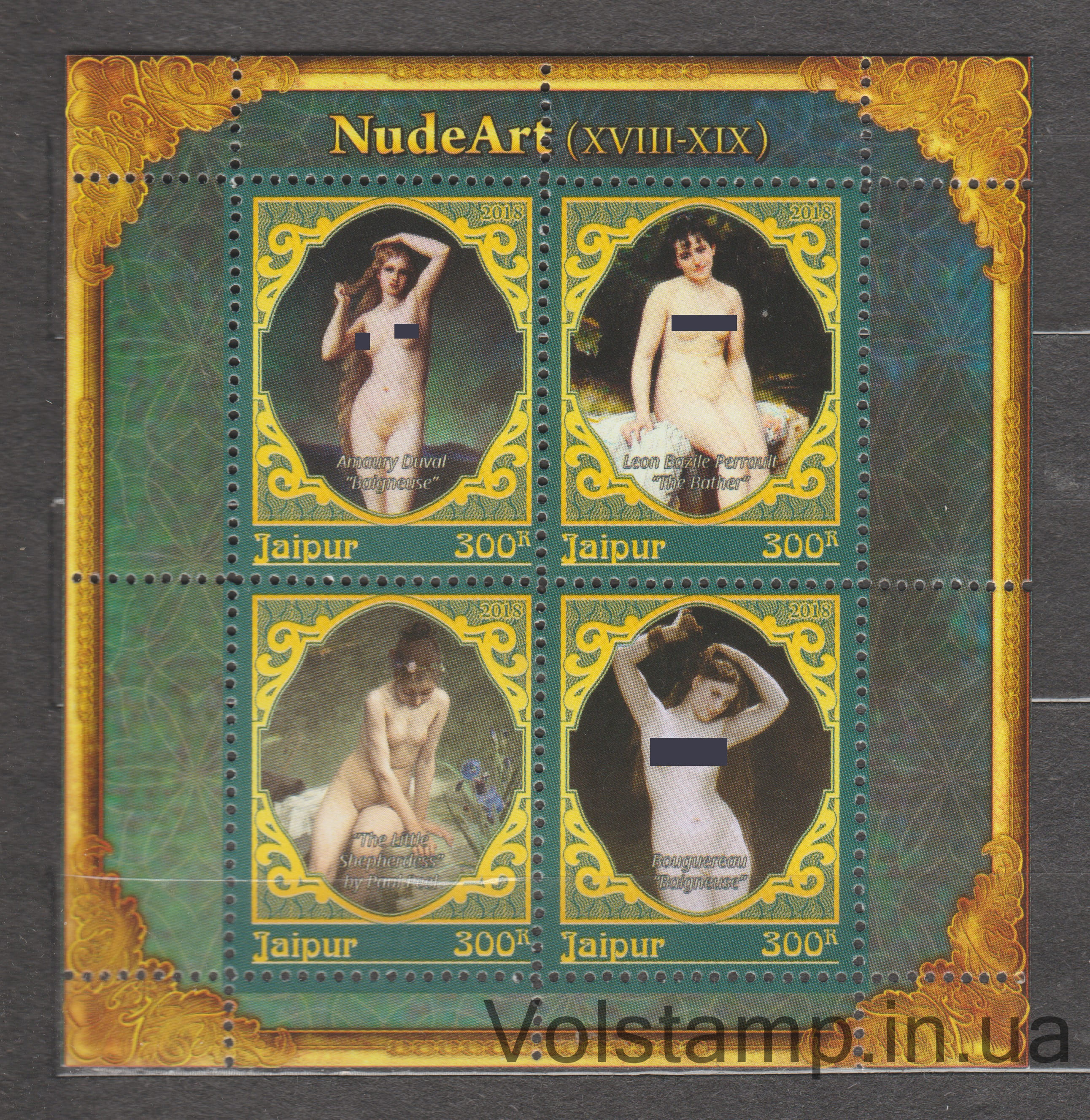 2018 Индия: Джайпур Блок (Эротика, НЮ 18-19 век) MNH