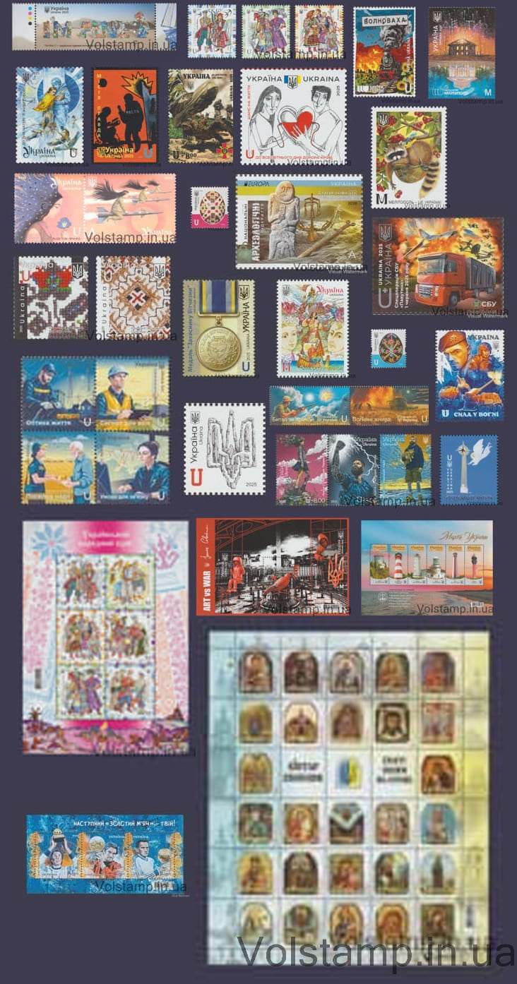 2025 год Набор Марок Украины №2138-2218 2025 год Набор Марок Украины №2138-2218