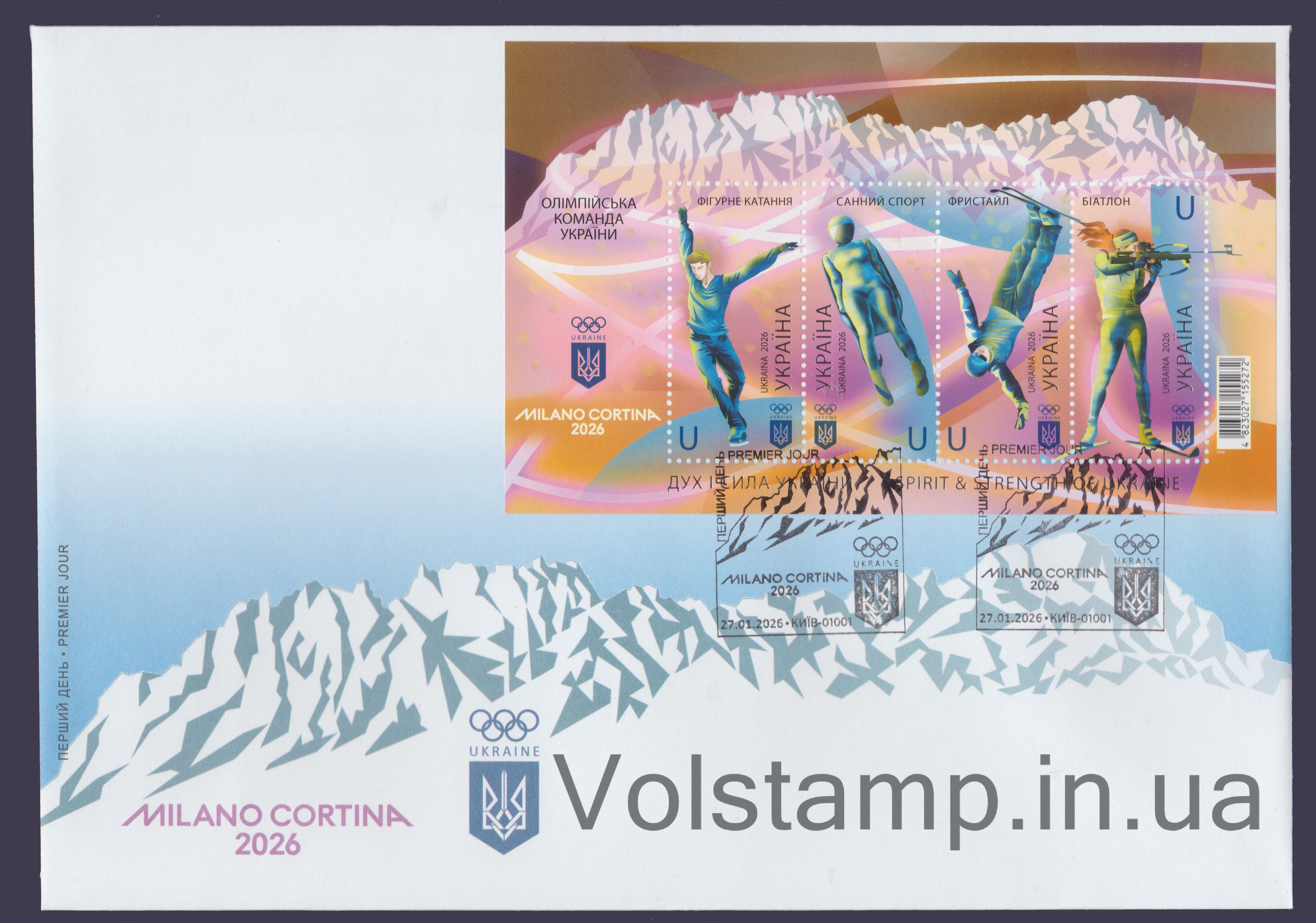 2025 FDC Olympics Milan - Cortina №2219-2222 (Block 222)