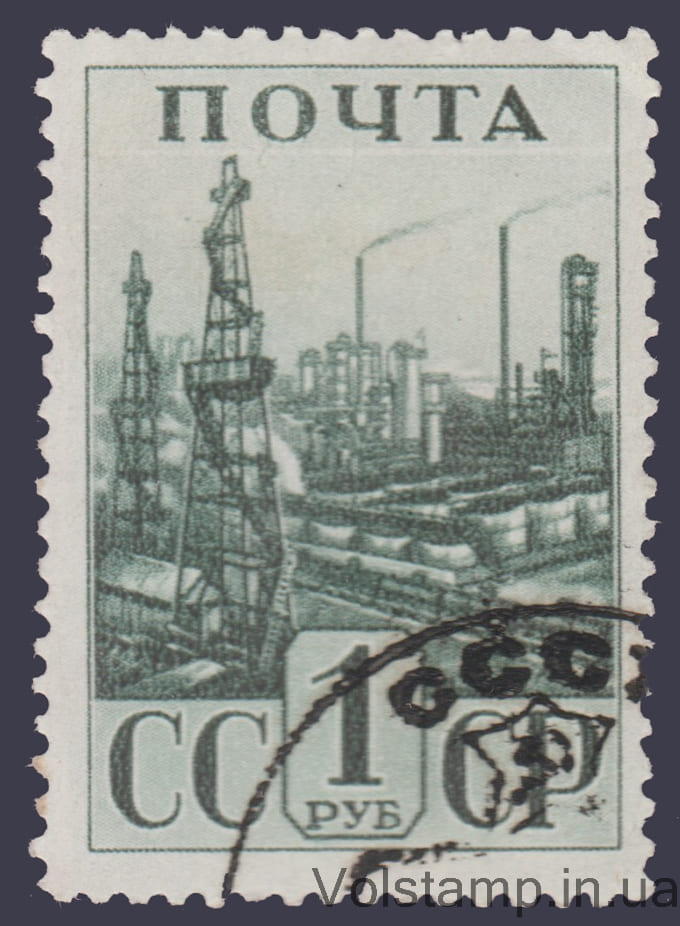 Марка (Индустриальная панорама) Гашеная №693 1941 Марка (Индустриальная панорама) Гашеная №693