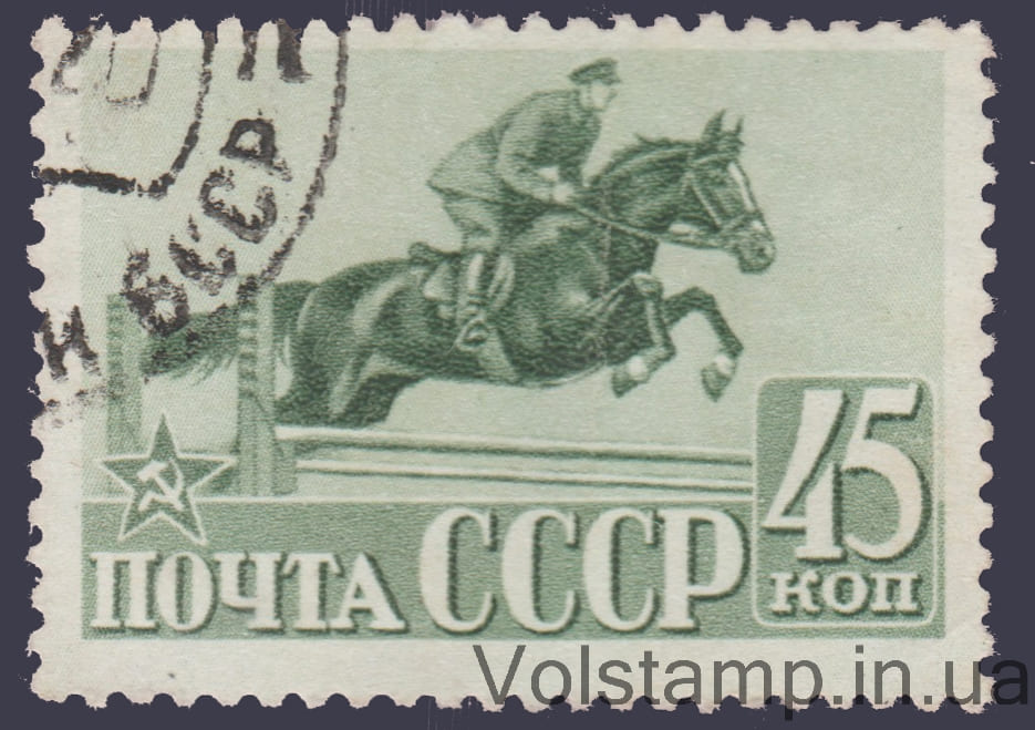 1941 Марка (Кавалерист на скачках) Гребенка Гашеная №699A