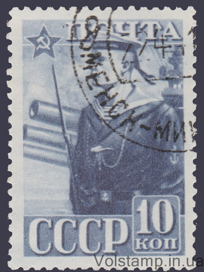 1941 Stamp (Sailor) Comb Used №695A