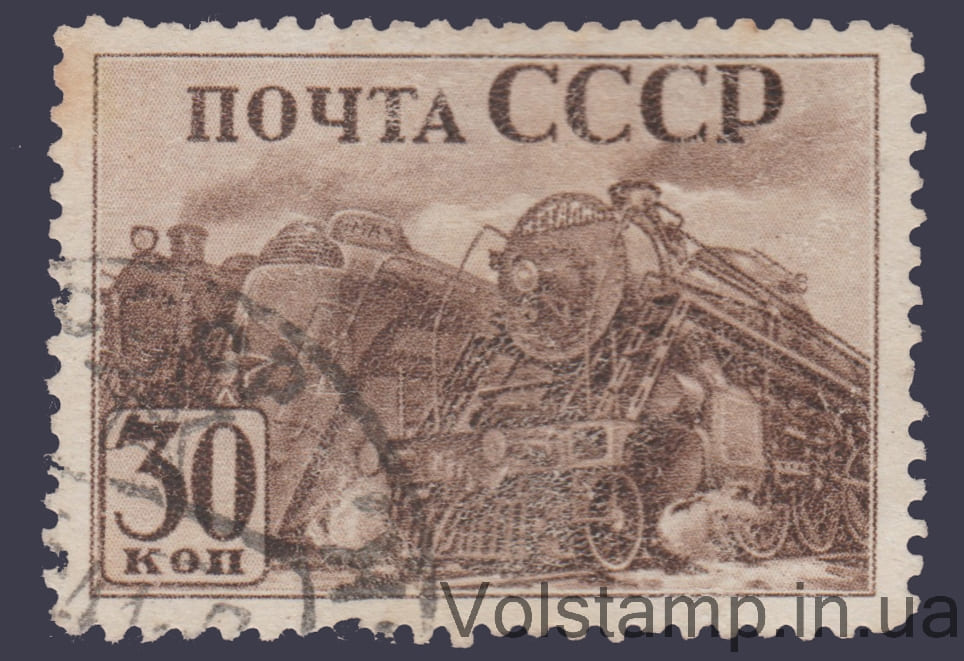 Марка (Паровозы) Линейка Гашеная №690A 1941 Марка (Паровозы) Линейка Гашеная №690A