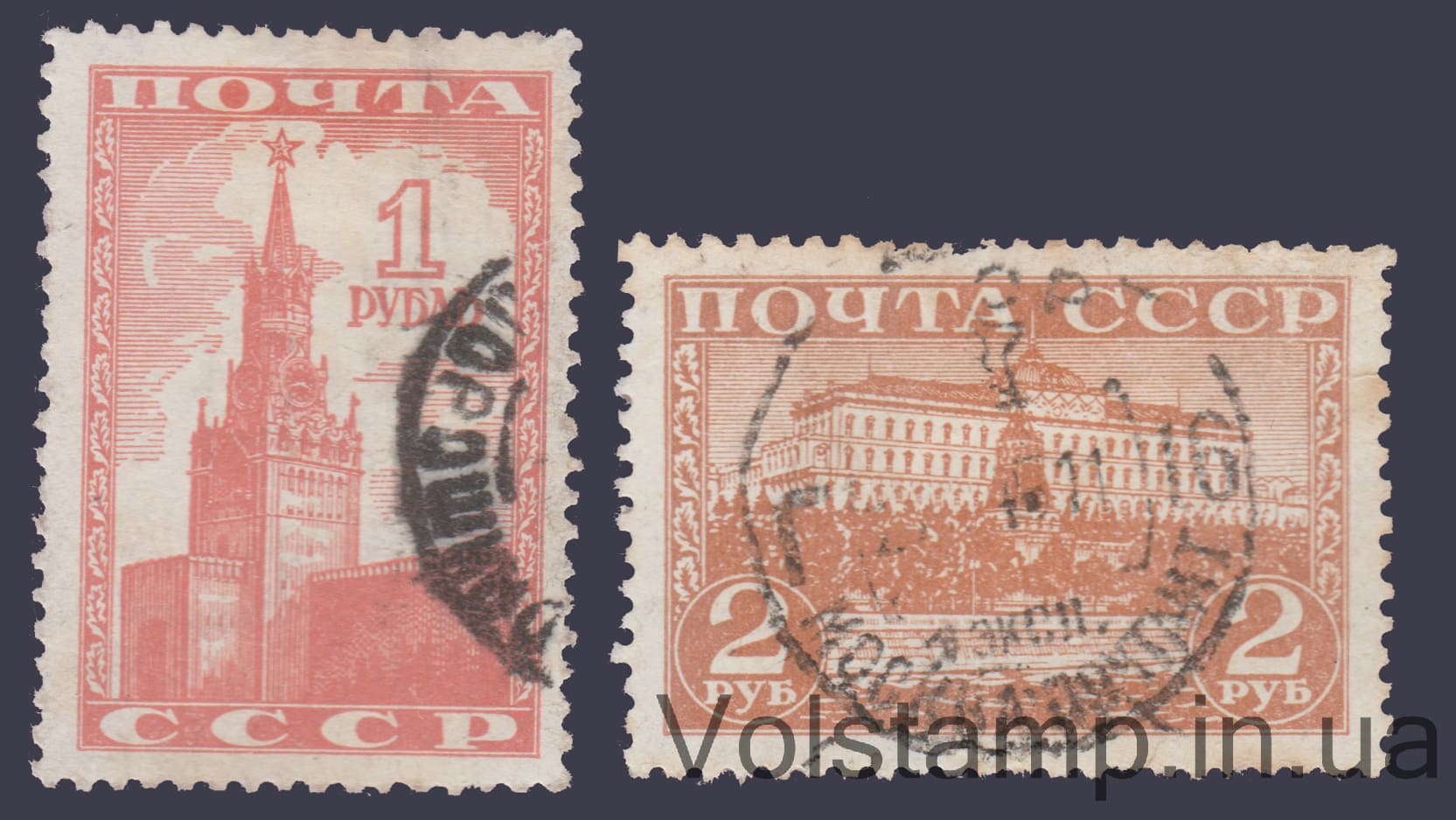 Stamp Series (Definitive) Issue) Used №713-714 1941 Stamp Series (Definitive) Issue) Used №713-714