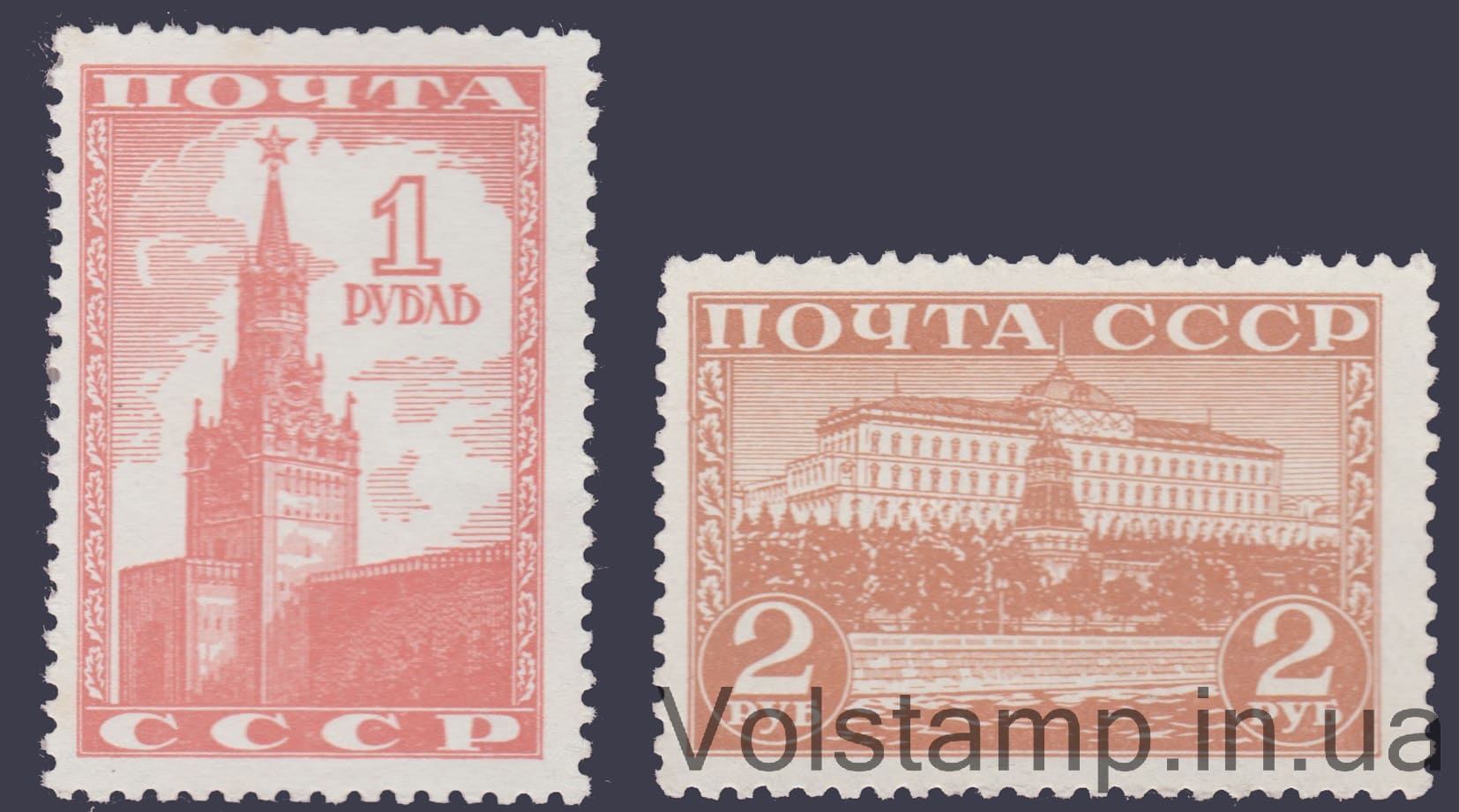 Серия марок (Стандартный выпуск) MNH №713-714 1941 Серия марок (Стандартный выпуск) MNH №713-714