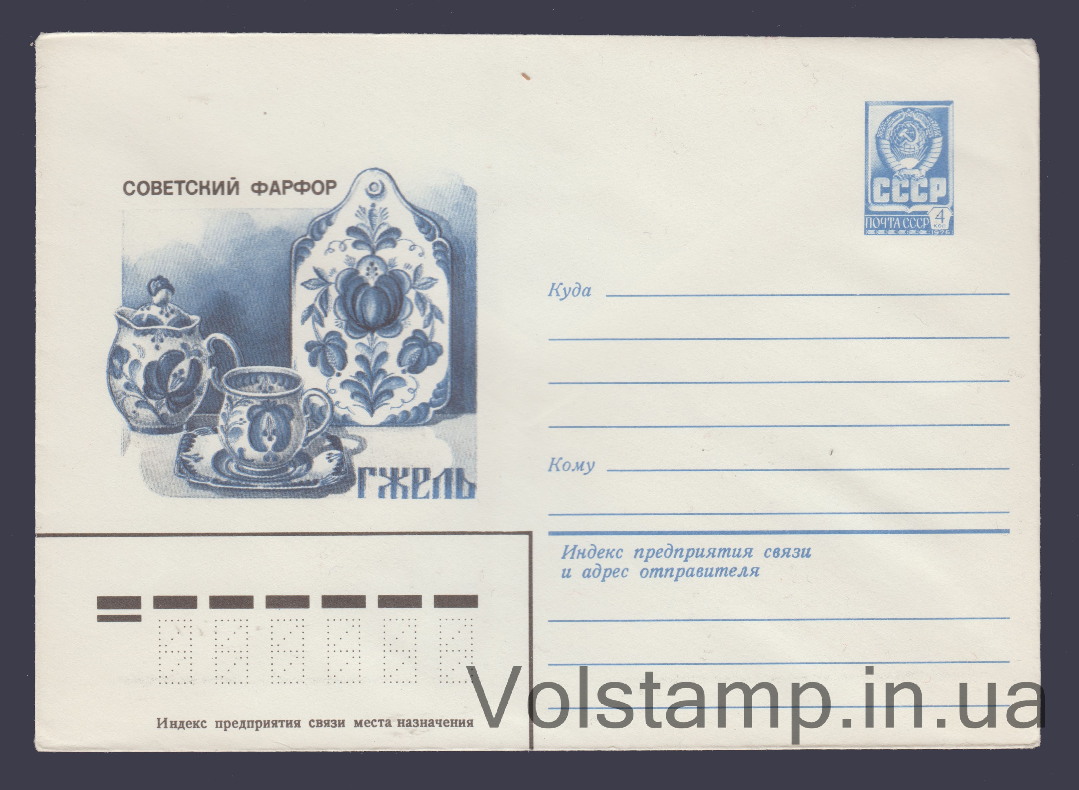 ХМК (Гжель. Кофейный сервиз "Гжельский") №14607 1980 ХМК (Гжель. Кофейный сервиз "Гжельский") №14607