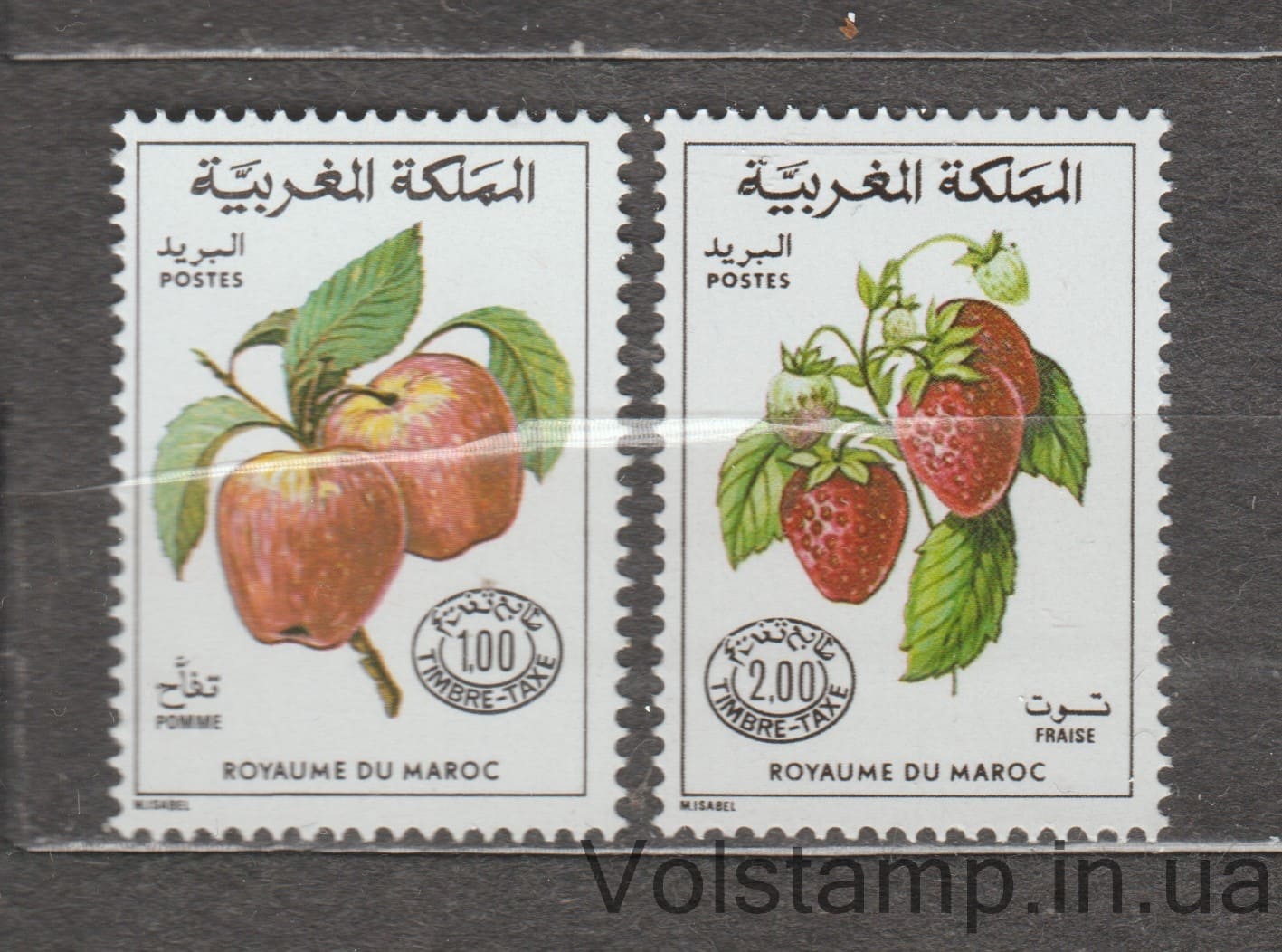 1986 Марокко Серия марок (Фрукты - почтовые расходы не оплачиваются) MNH №42-43