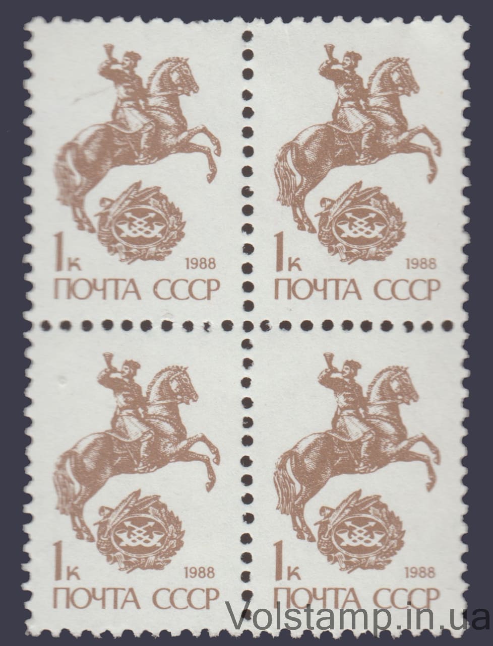 1989 квартблок Стандартный выпуск Конный гонец Печать офсетная. Бум. простая №6081