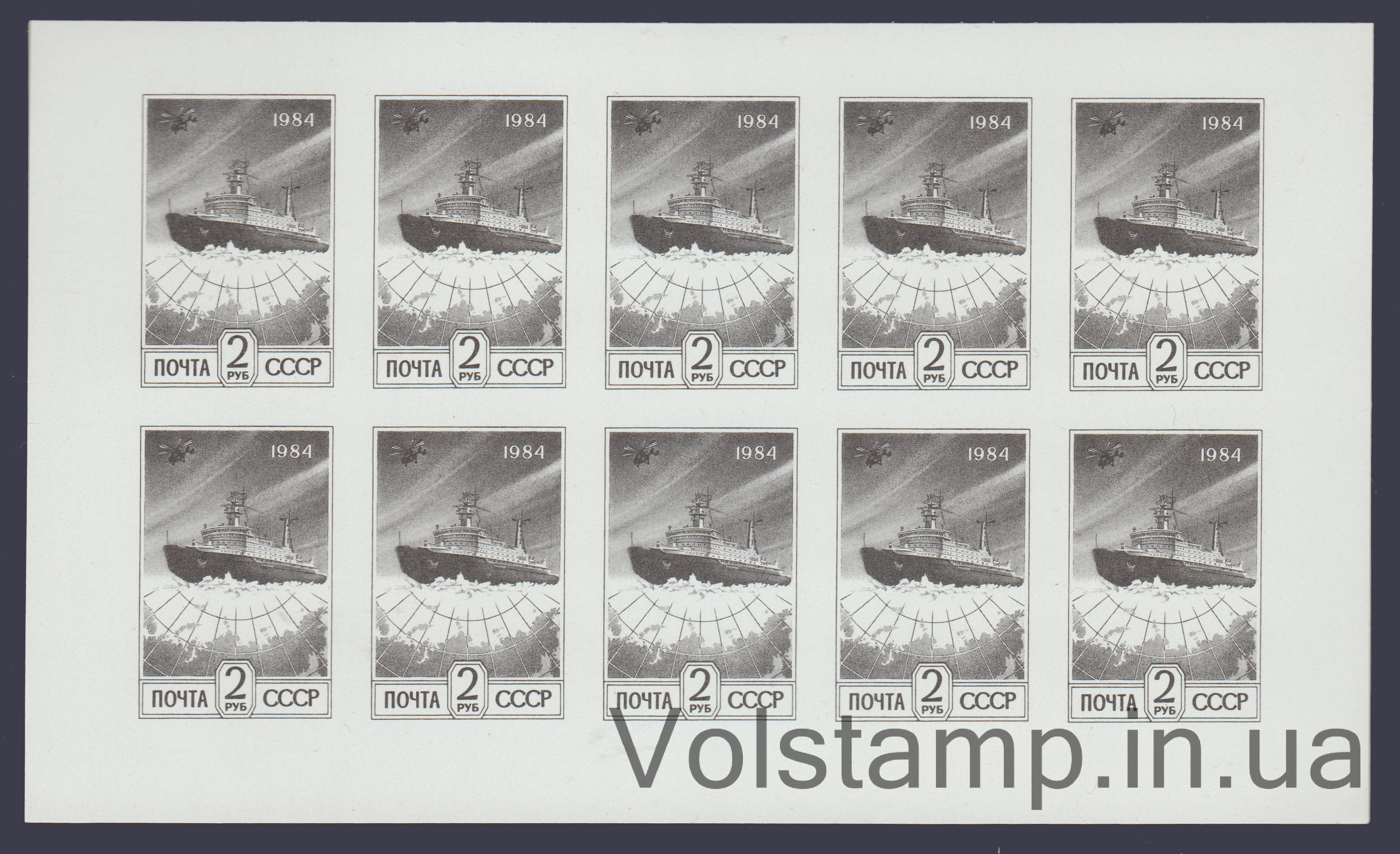 1991 малый лист без перфорации Стандартный выпуск №A11