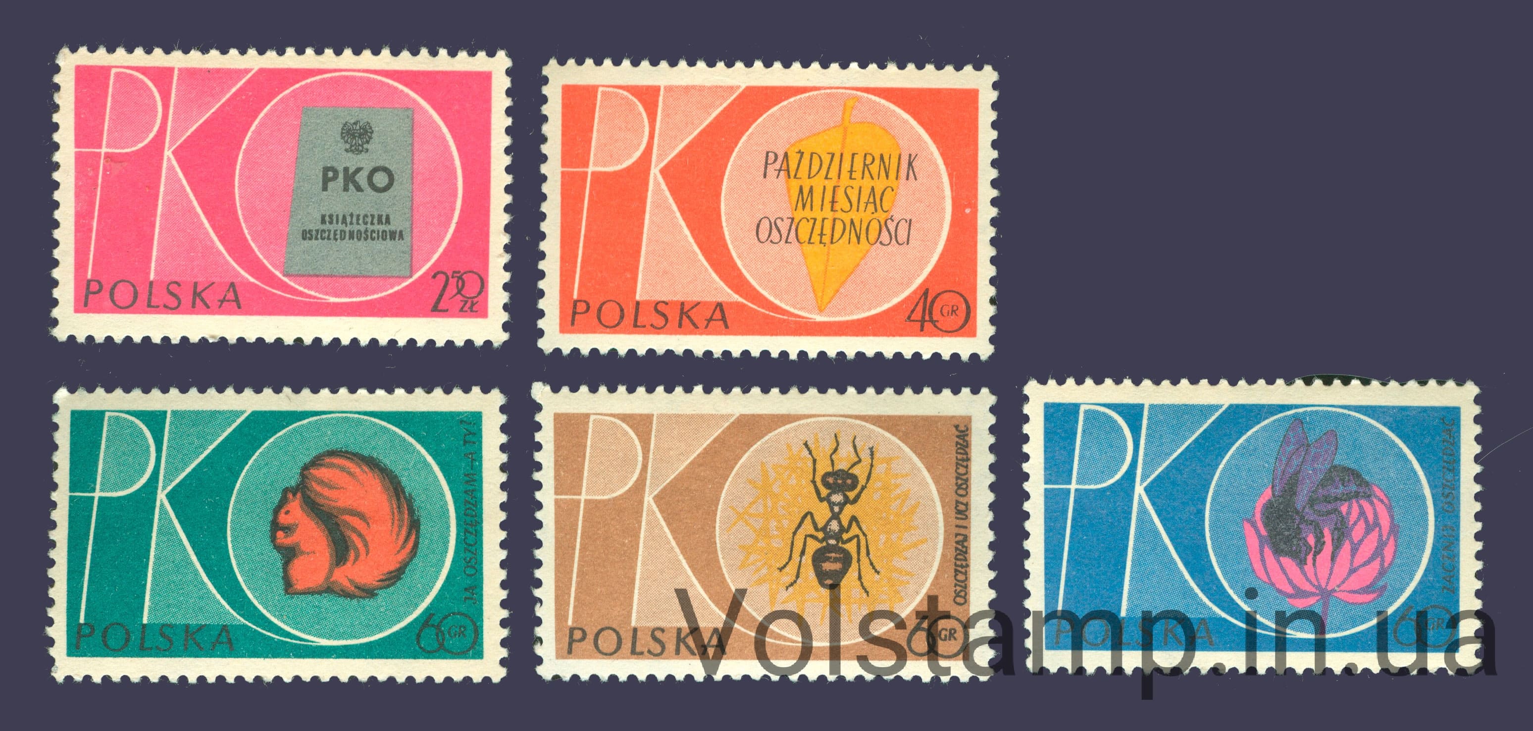 1961 Польша Серия марок (Насекомые, пчелы, белка, фауна) MNH №1261-1265