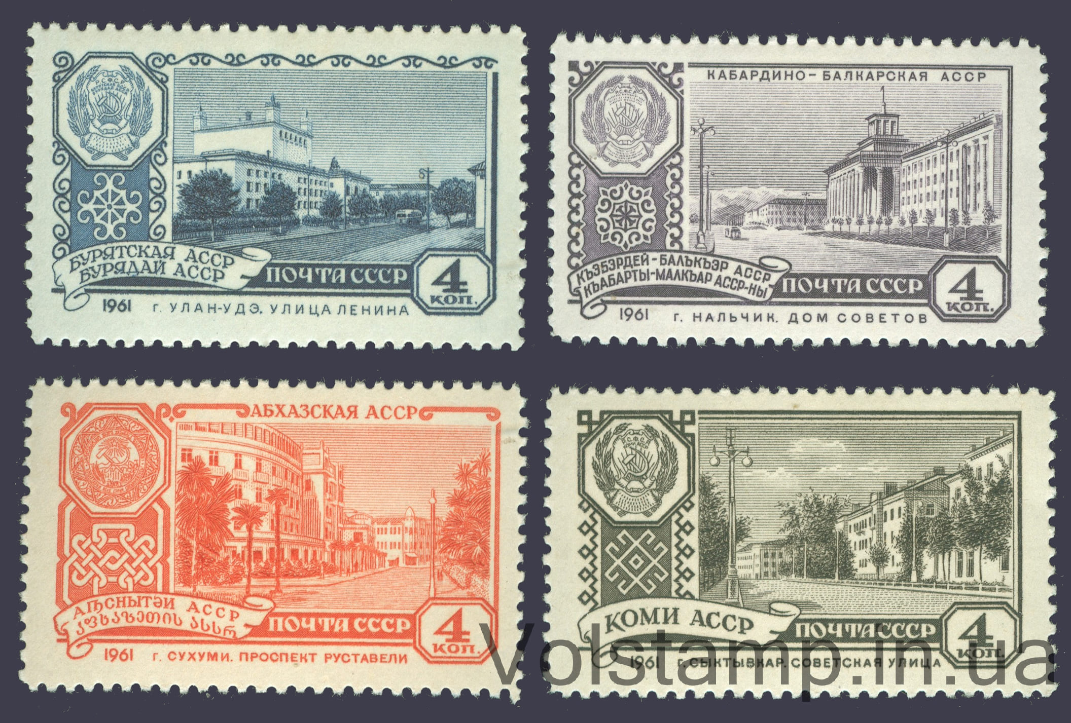 1961 серия марок Столицы автономных советских социалистических республик №2488-2491