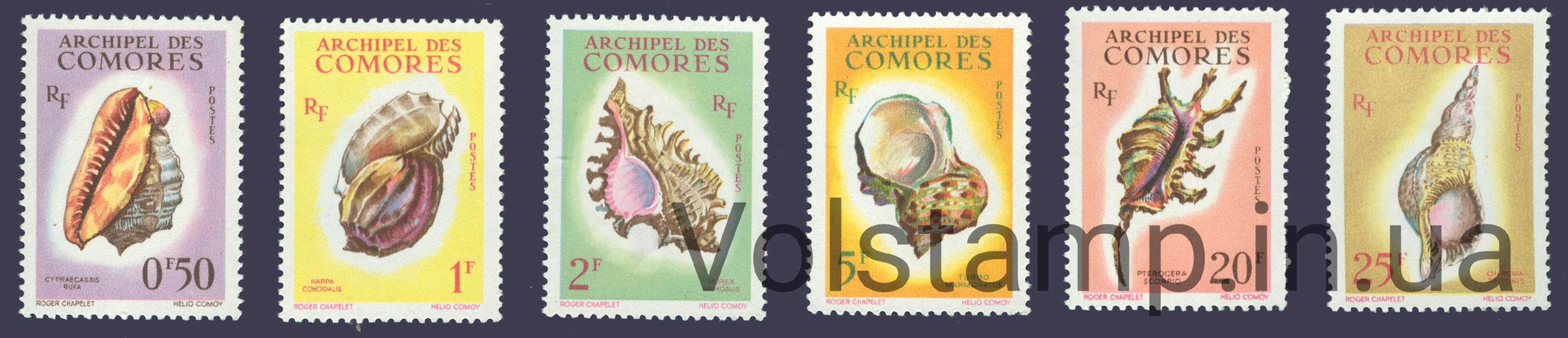 1962 Коморские острова Серия марок (Ракушки) MNH №42-47