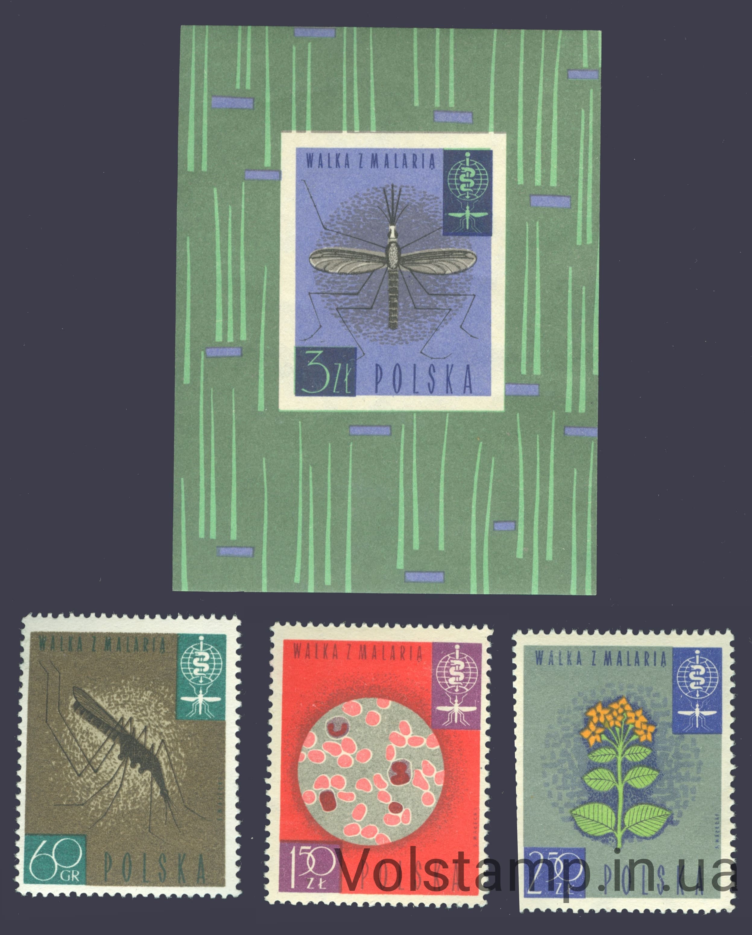 1962 Польша Серия марок + блок (Комары, малярия) MNH №1346-1349 (Бл 27)