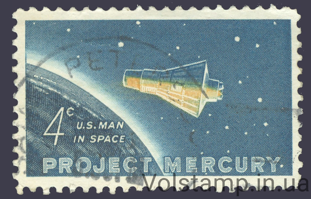 1962 США Марка (Первый пилотируемый космический полет США Джона Гленна-младшего) Гашеная №822