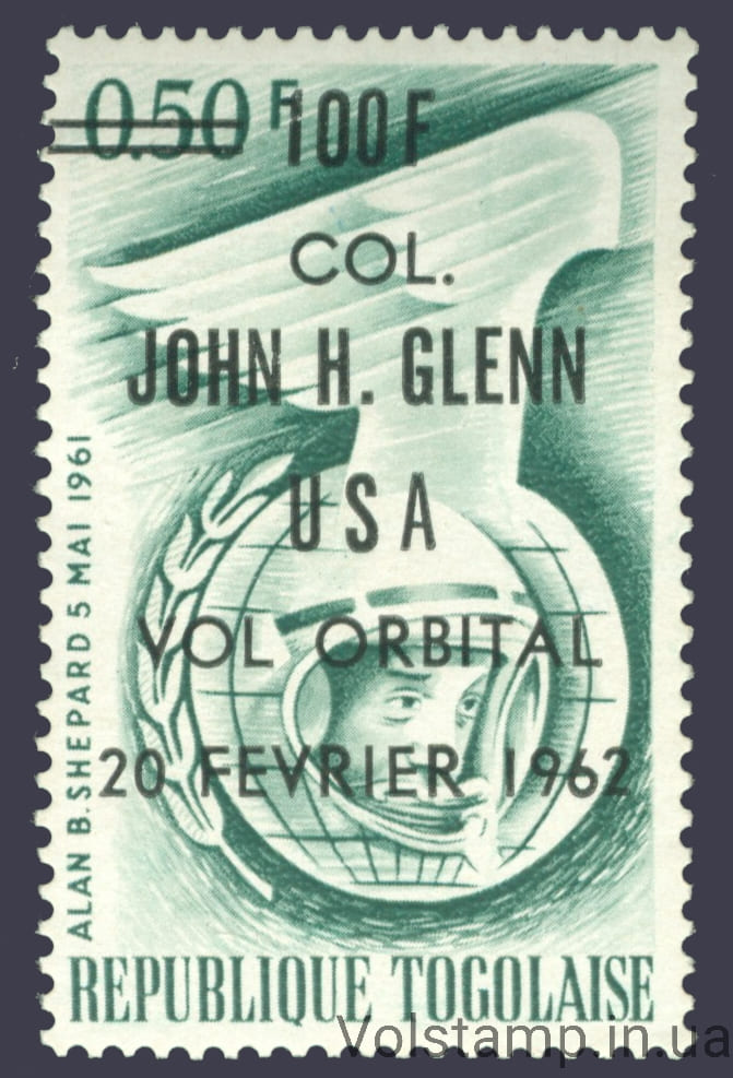 1962 Того Марка (Космос, Космический полет Джона Гленна) MNH №339 a