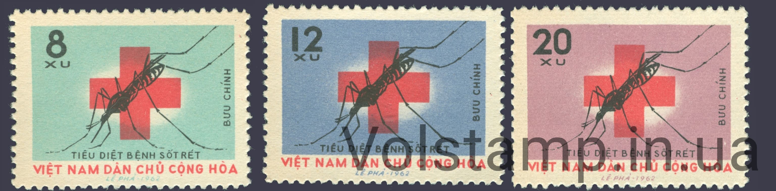 1962 Вьетнам Серия марок (Комары, малярия) MNH №220-222
