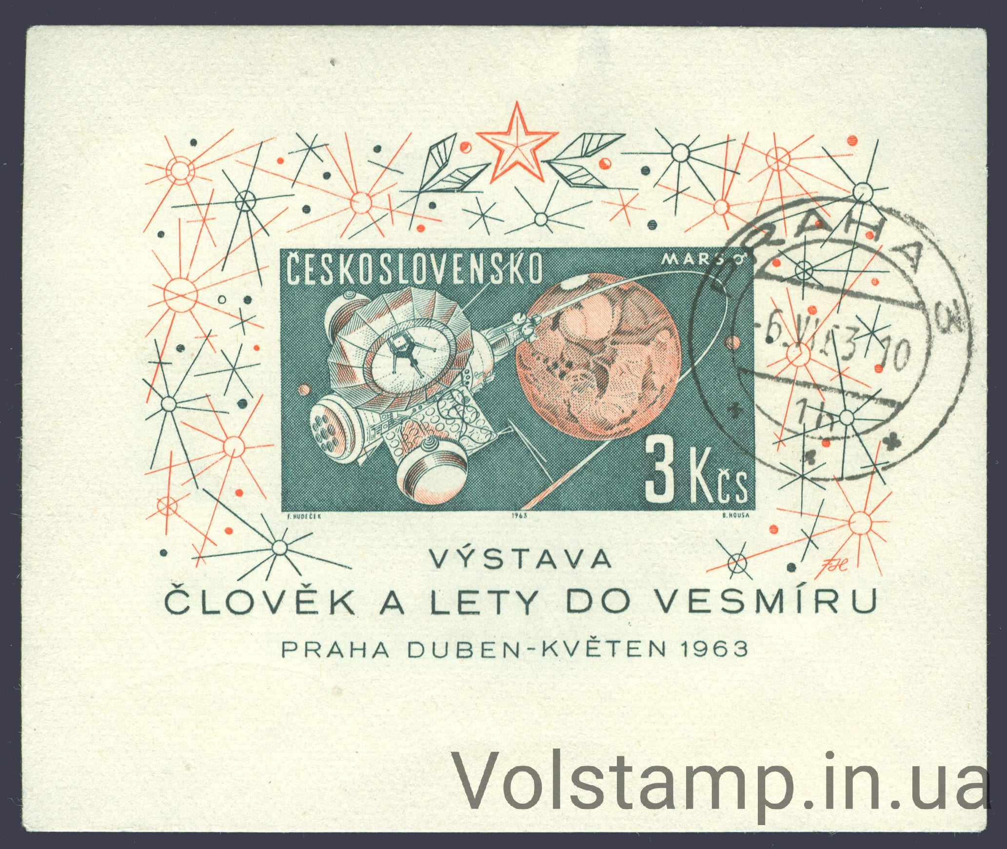 1963 Чехословакия Блок (1-я космическая исследовательская выставка, Прага) Гашеный №1402 (Блок 19)