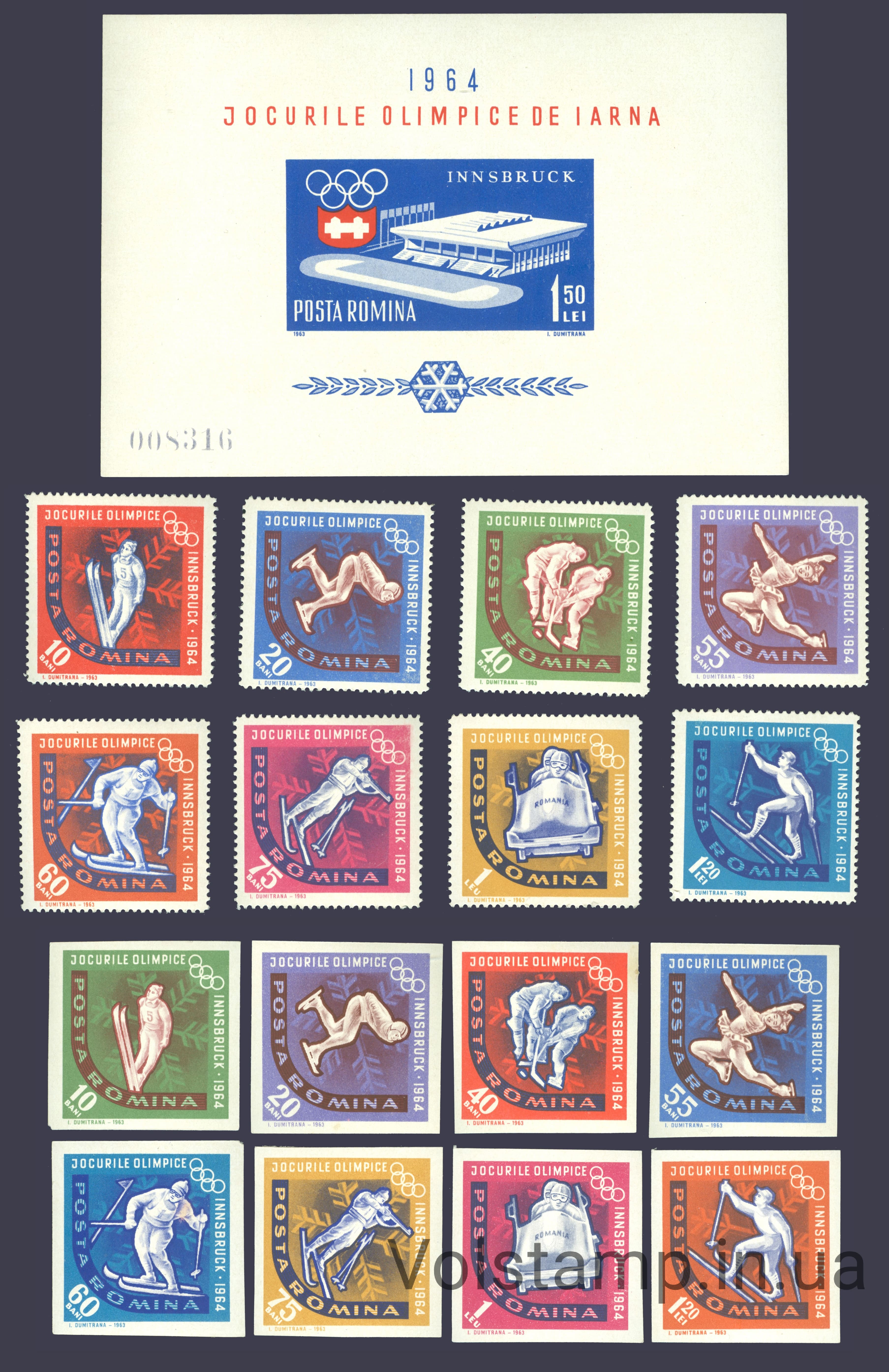 Серия марок + блок (Олимпийский ледовый стадион в Инсбруке) MNH 1963 Румыния Серия марок + блок (Олимпийский ледовый стадион в Инсбруке) MNH №2195-2211 (Блок 55)