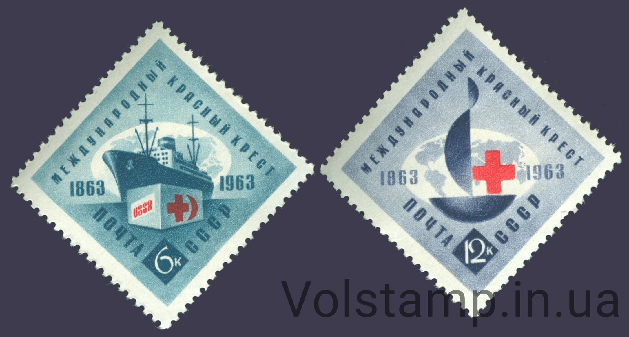 1963 серия марок 100 лет Международному Красному Кресту №2808-2809