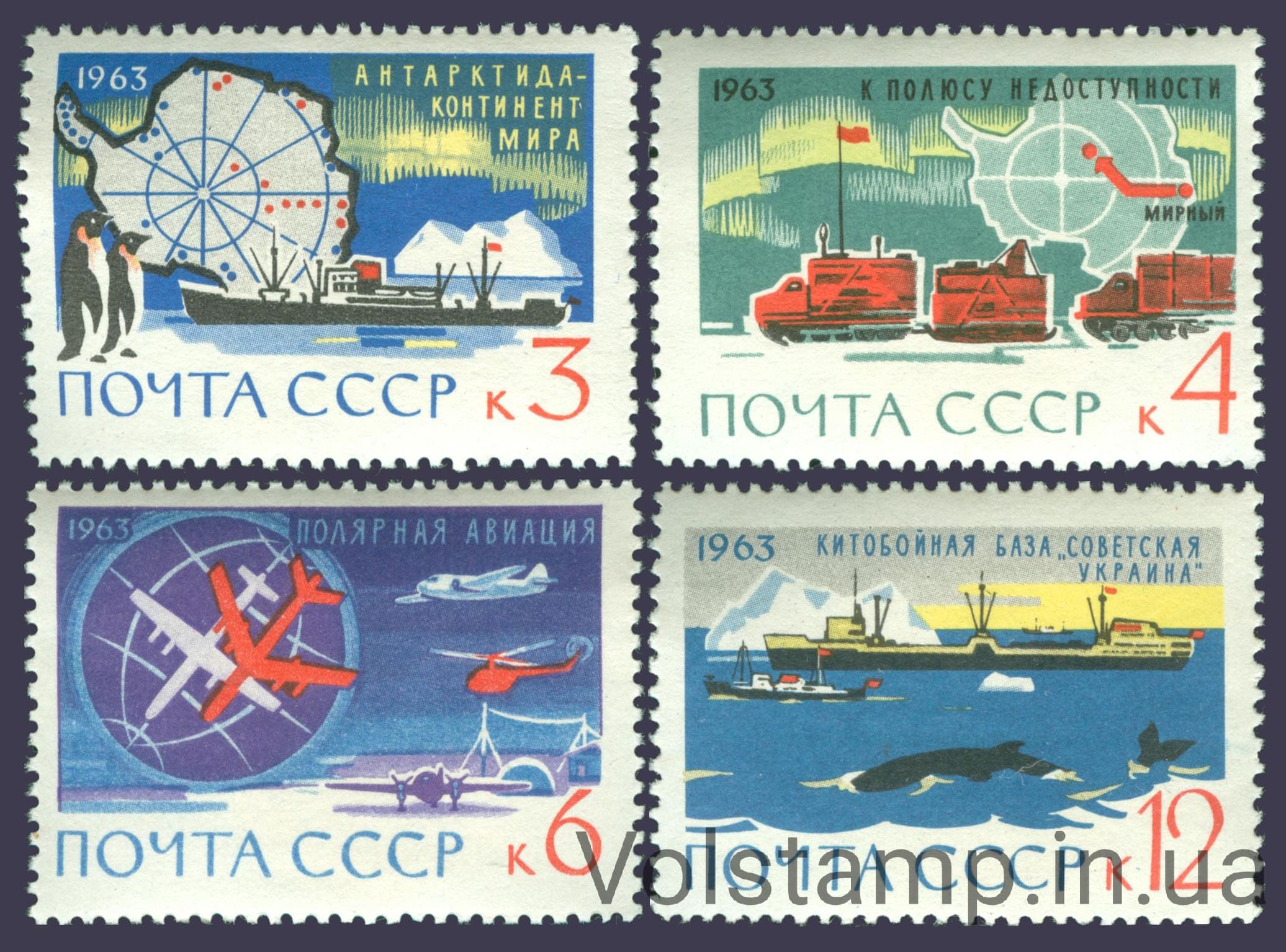 1963 серия марок Антарктида-континент мира №2822-2825