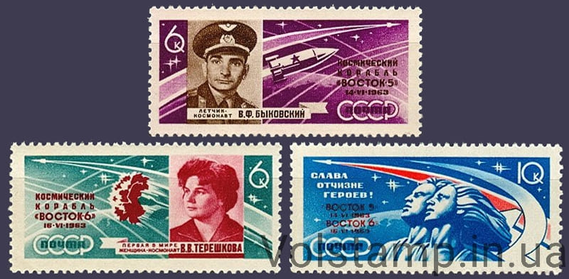1963 серия марок Групповой полет на кораблях Восток-5 и Восток-6 №2786-2788