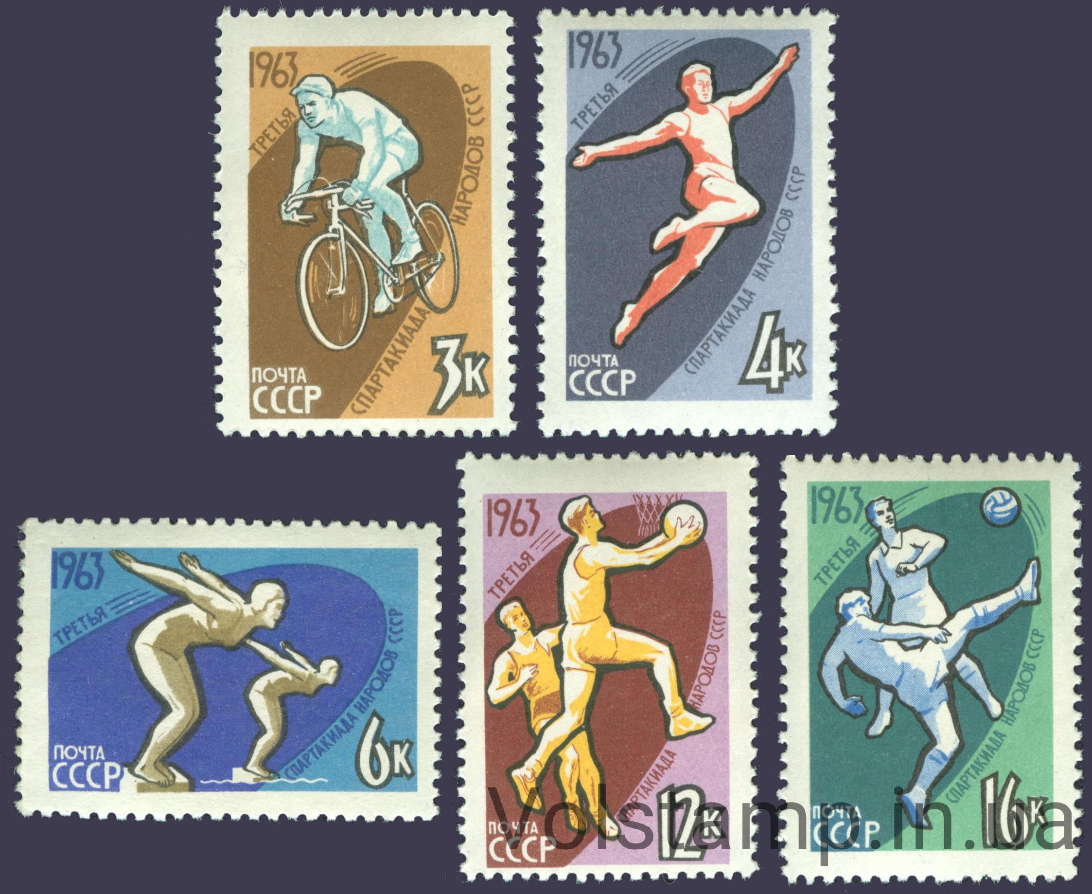 1963 серия марок III Спартакиада народов СССР №2795-2799