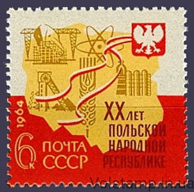 1964 марка 20 лет Польской Народной Республике №2980