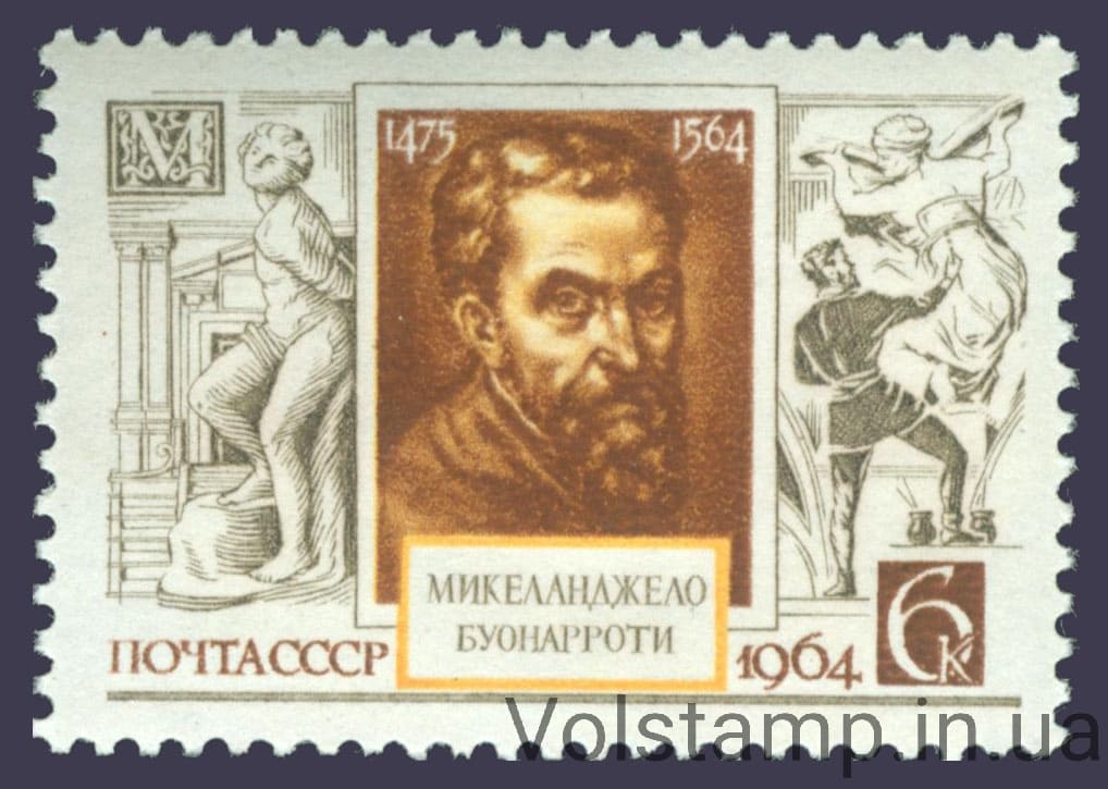 1964 марка 400 лет со дня смерти Микеланджело Буонарроти №3058