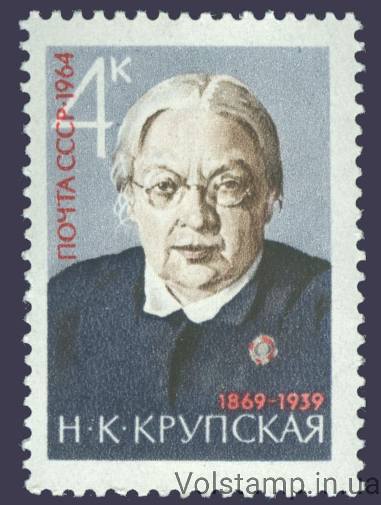 1964 марка 95 лет со дня рождения Н.К.Крупской №3033