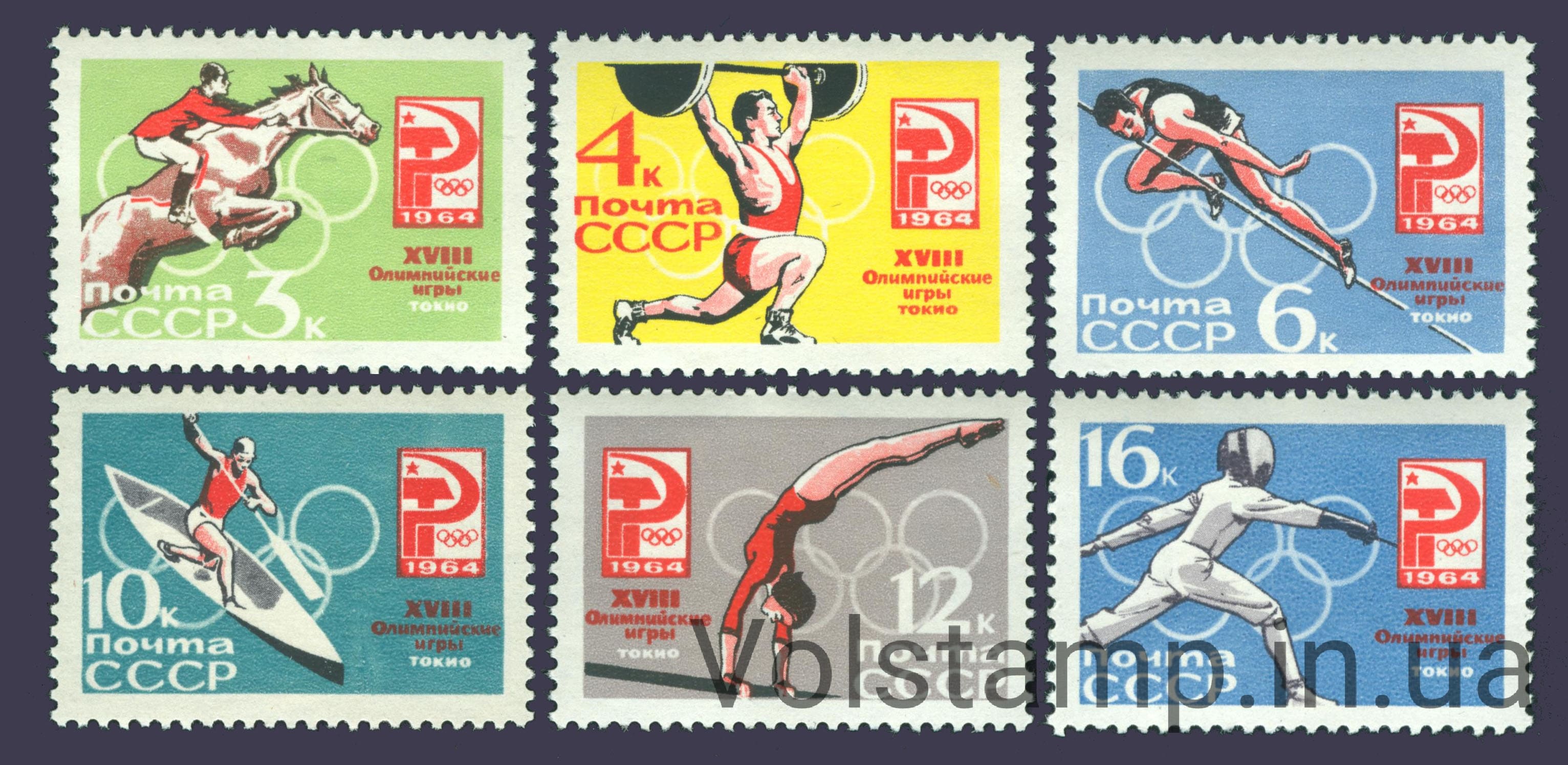 1964 серия марок XVIII Олимпийские игры (Токио, Япония) №2987-2992