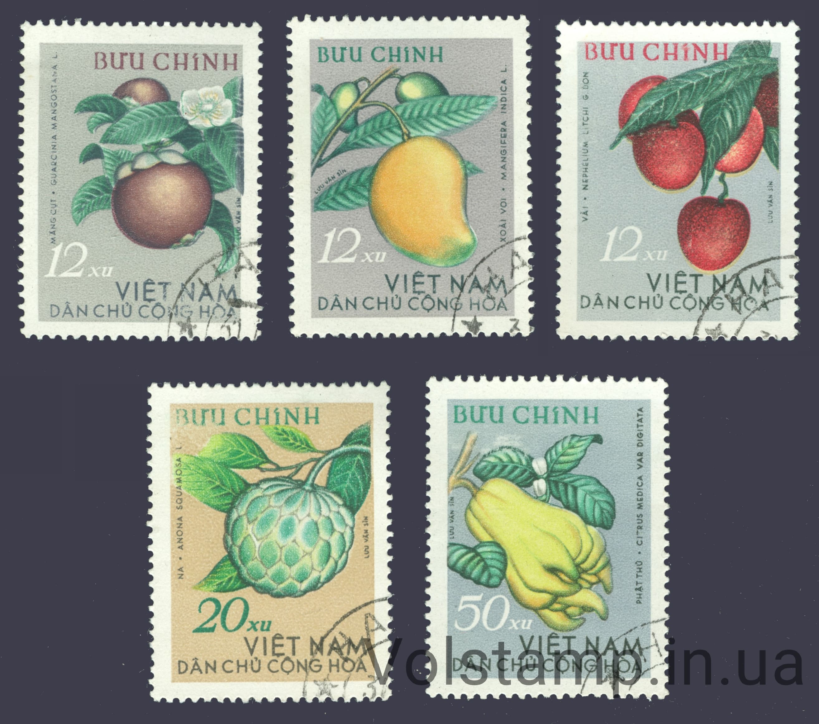 1964 Вьетнам Серия марок (Тропические фрукты) Гашеные №334-338