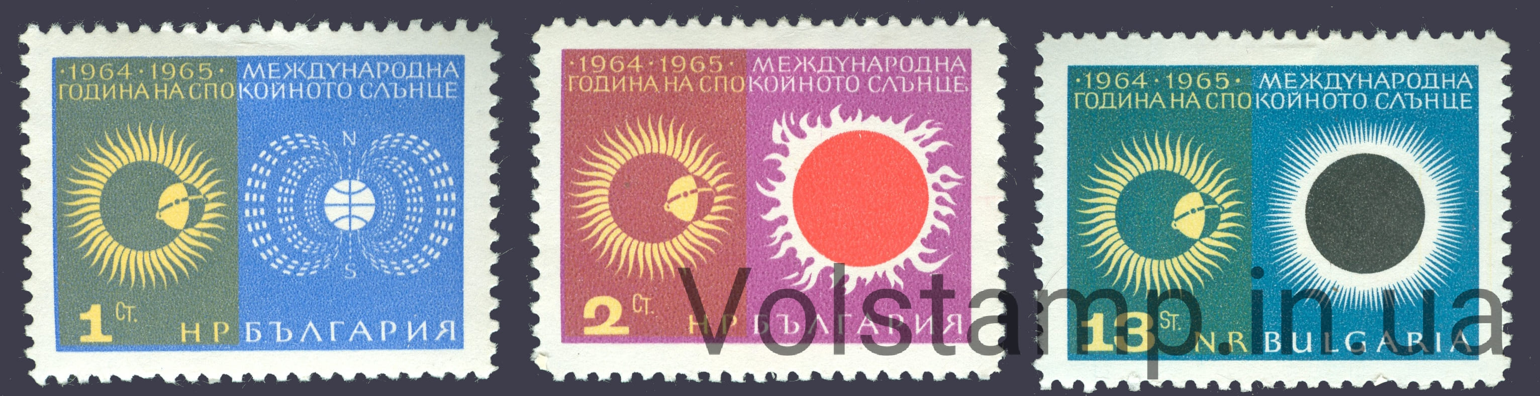 1965 Болгария Серия марок (Международный год тихого Солнца (IQSY)) MH №1589-1591