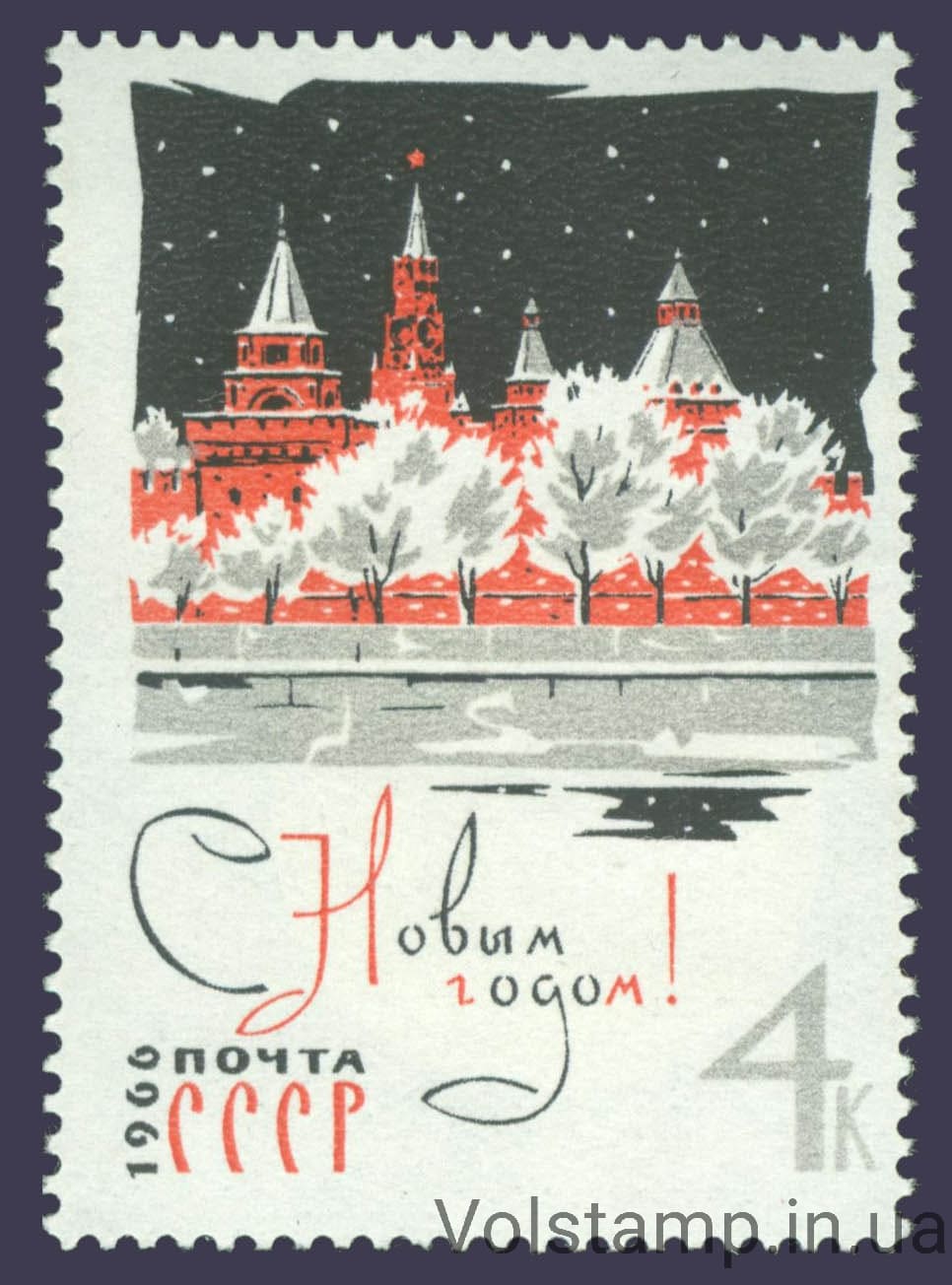 1965 марка С Новым, 1966 годом №3186