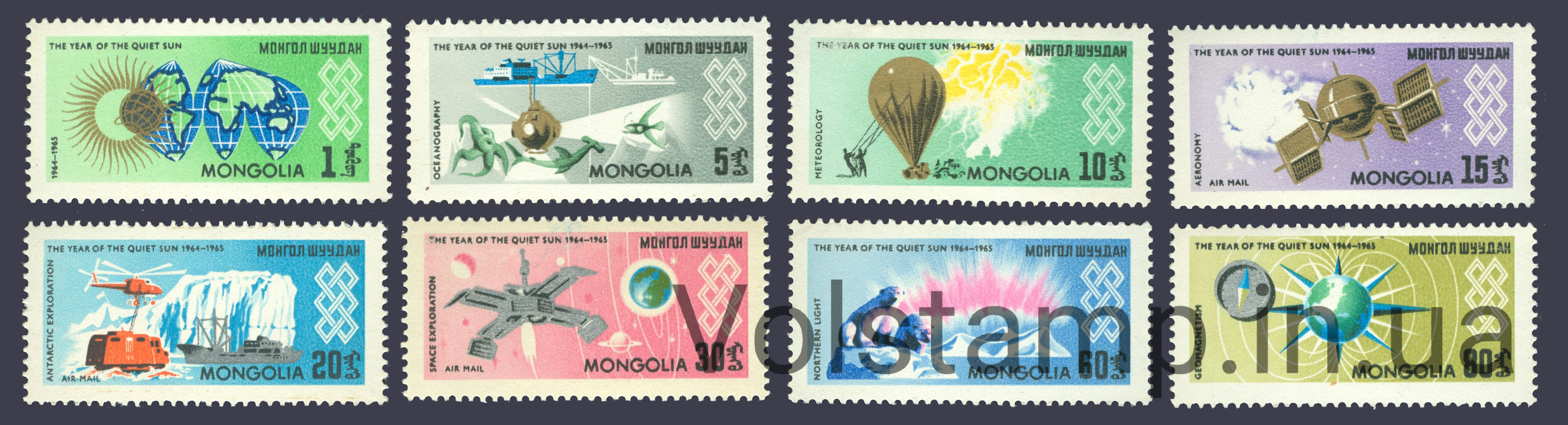 1965 Монголия Серия марок (Космос, Международные годы тихого солнца) MNH №377-384