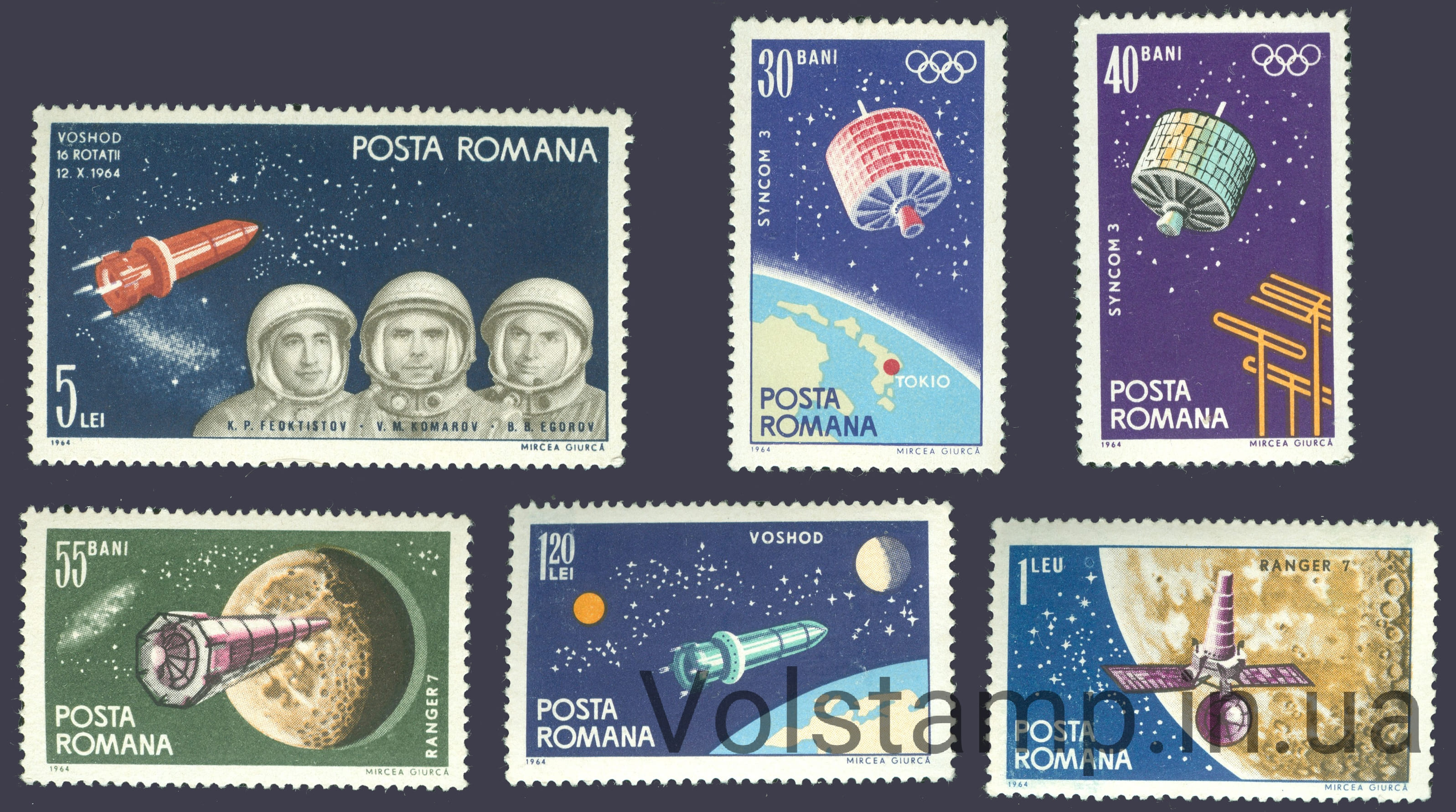 1965 Румыния Серия марок (Космос, Космические путешествия и исследование Луны) MNH №2369-2374