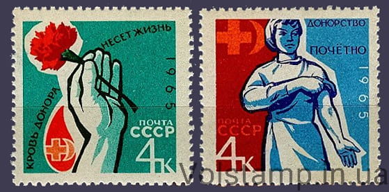 1965 серия марок Донорство в СССР №3069-3070