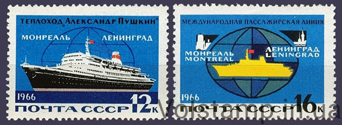 1966 марка Морской транспорт СССР. Международная пассажирская линия Ленинград-Монреаль №3248-3249