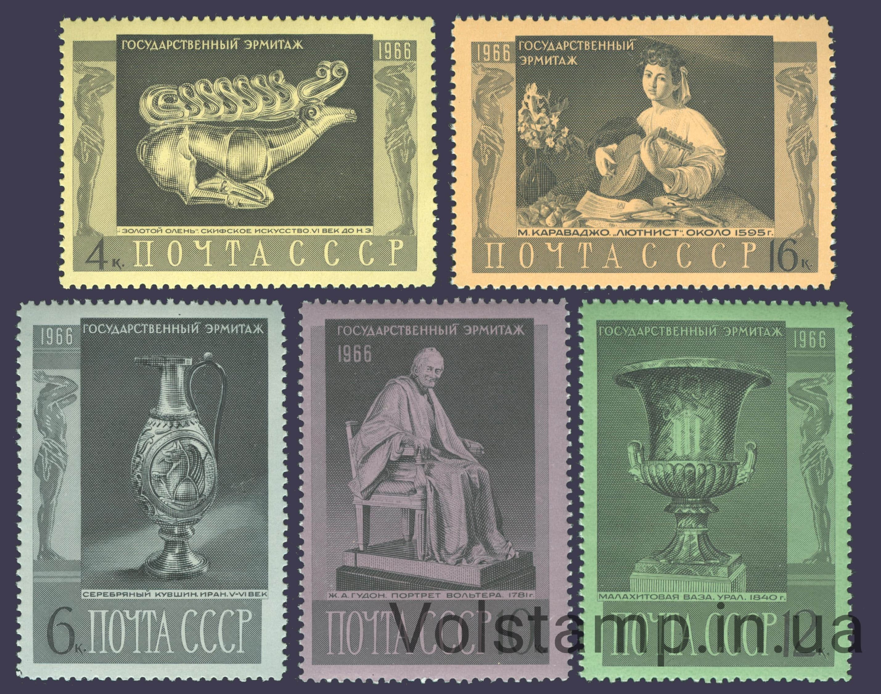 1966 серия марок Государственный Эрмитаж №3362-3366