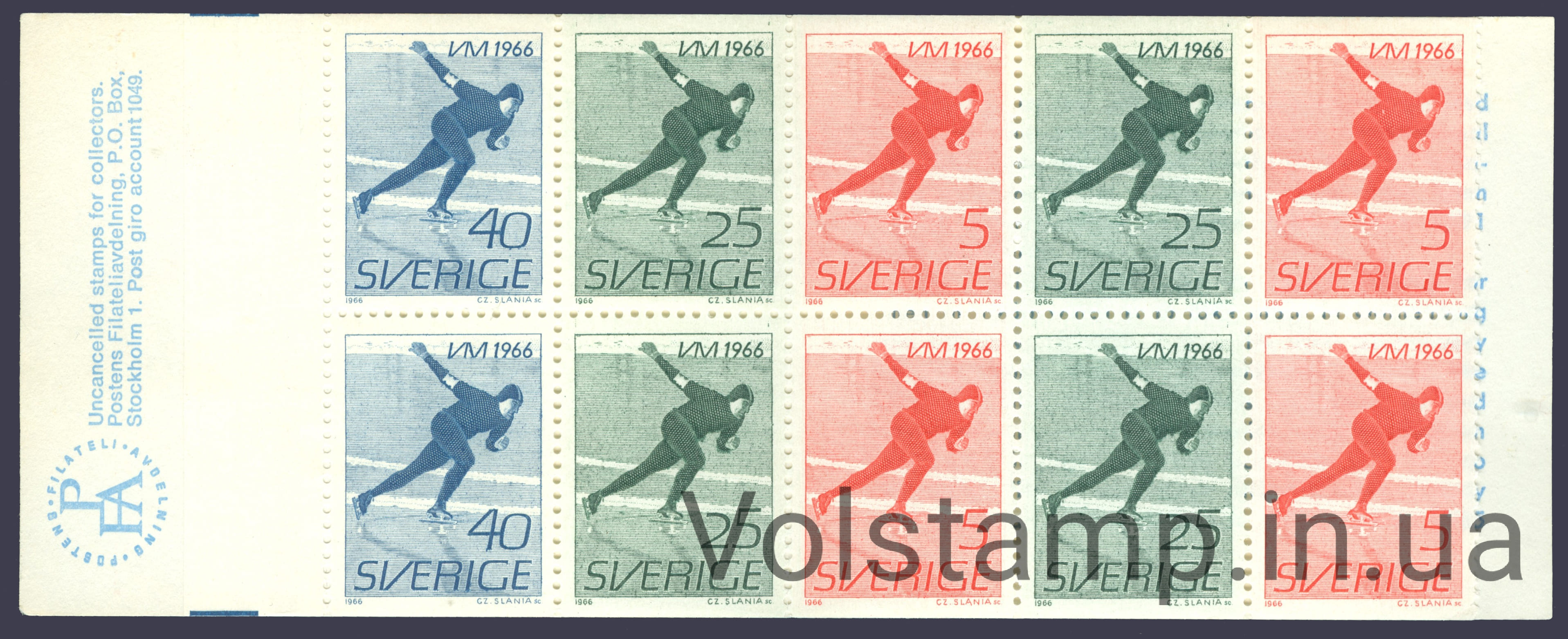 1966 Швеция Буклет (Чемпионат мира по конькобежному спорту среди мужчин) MNH №546-548
