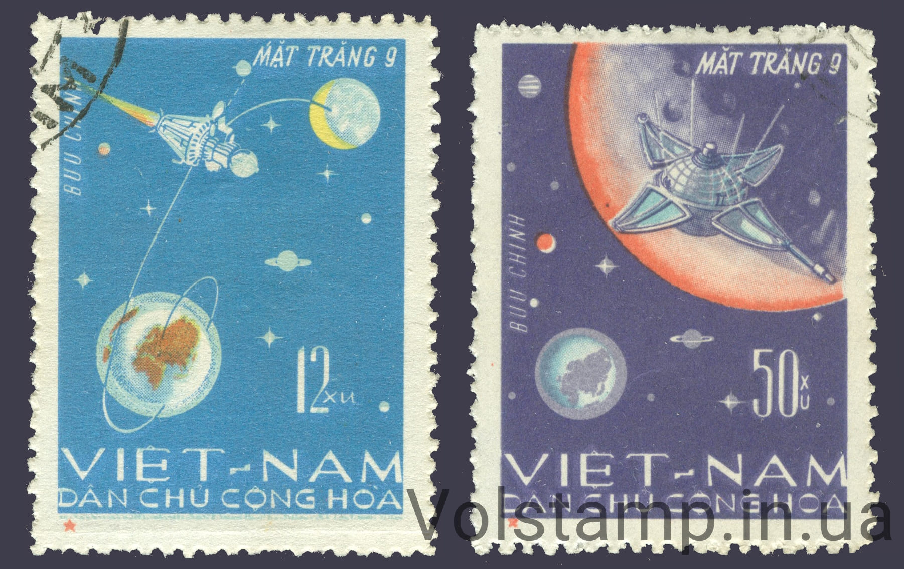 1966 В'єтнам Серія марок (Посадка на місяць "Луна-9") Гашені №448-449