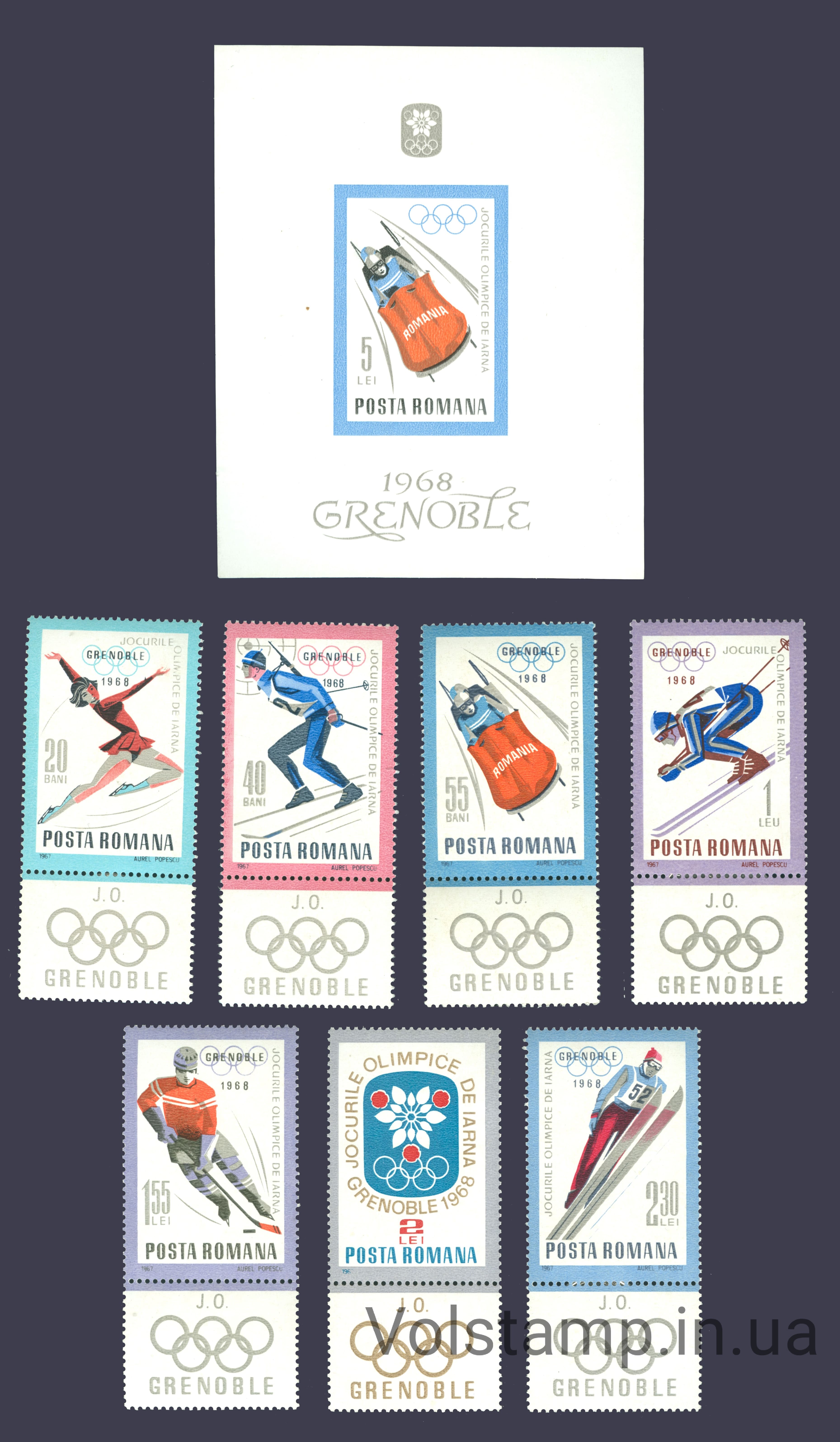 1967 Румыния Серия марок + блок (Зимние Олимпийские игры, Гренобль) MNH №2620-2627 (Блок 64)