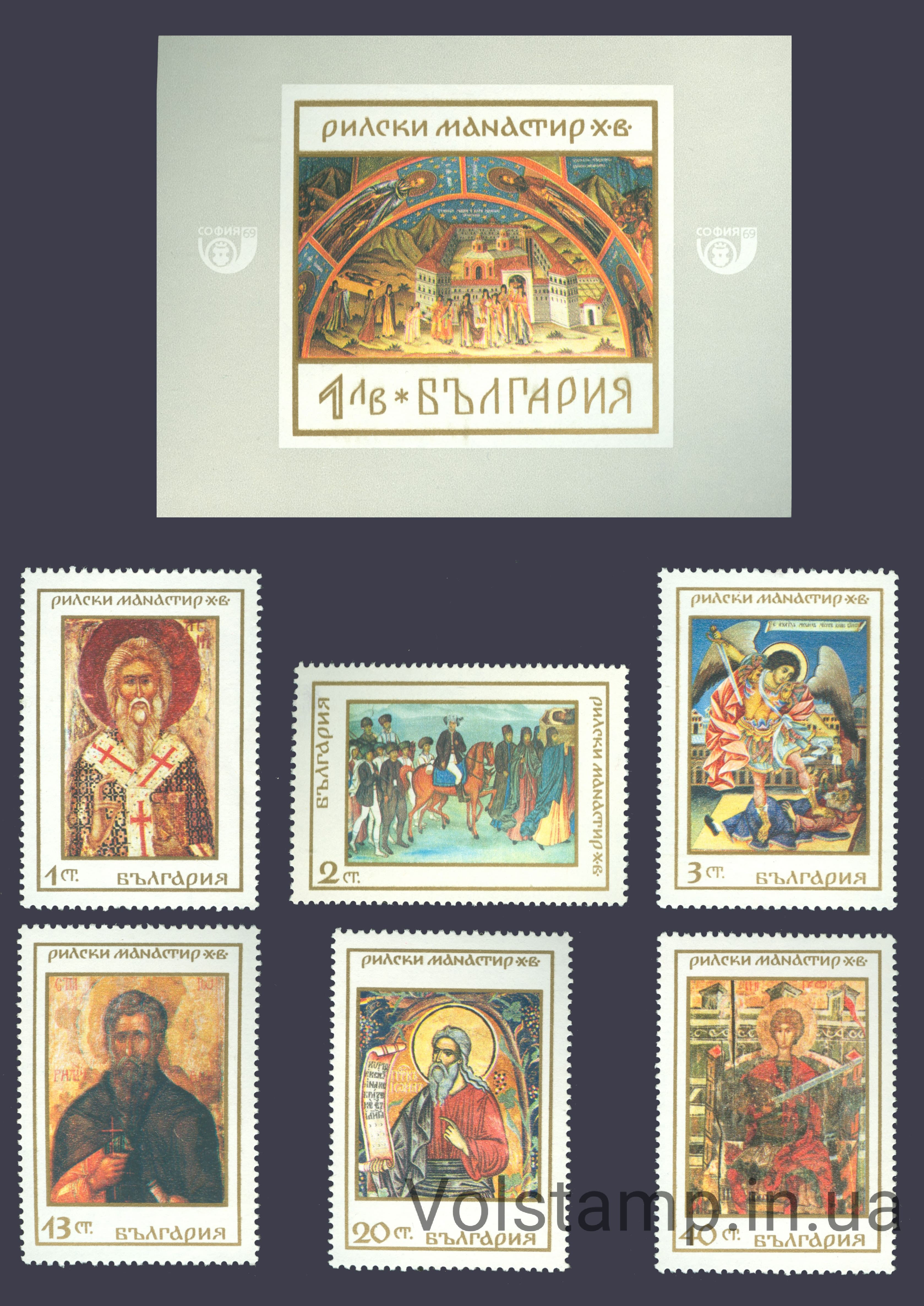 1968 Болгария Серия марок + блок (1000-летие Рильского монастыря, Иконы) MNH №1850-1856 (Блок 23)