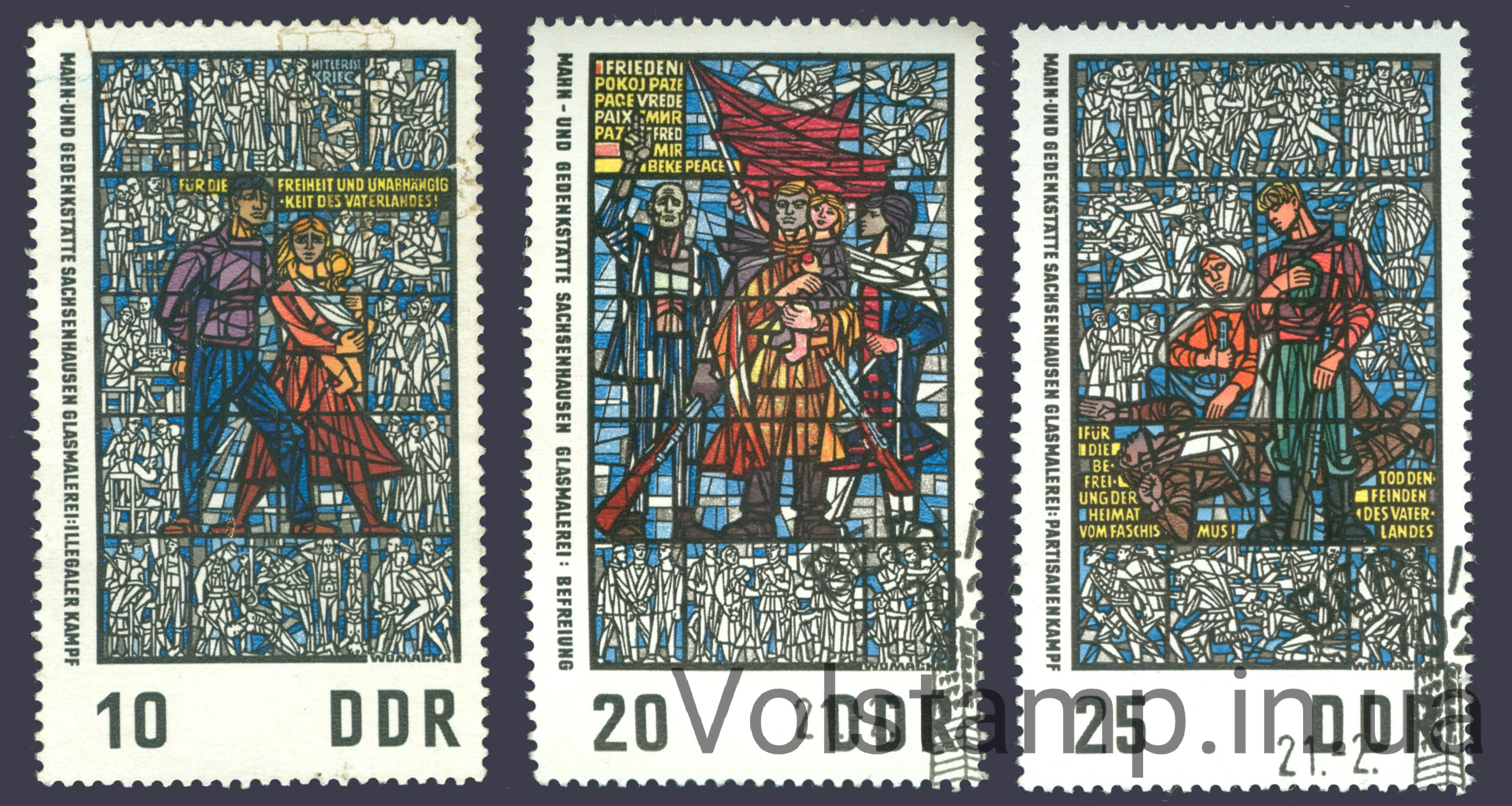1968 ГДР Серия марок (Искусство, живопись) Гашеные №1346-1348