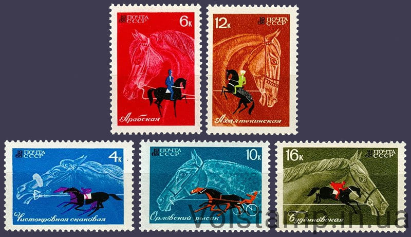 1968 series of stamps of horse breeding and equestrian sport №3507-3511