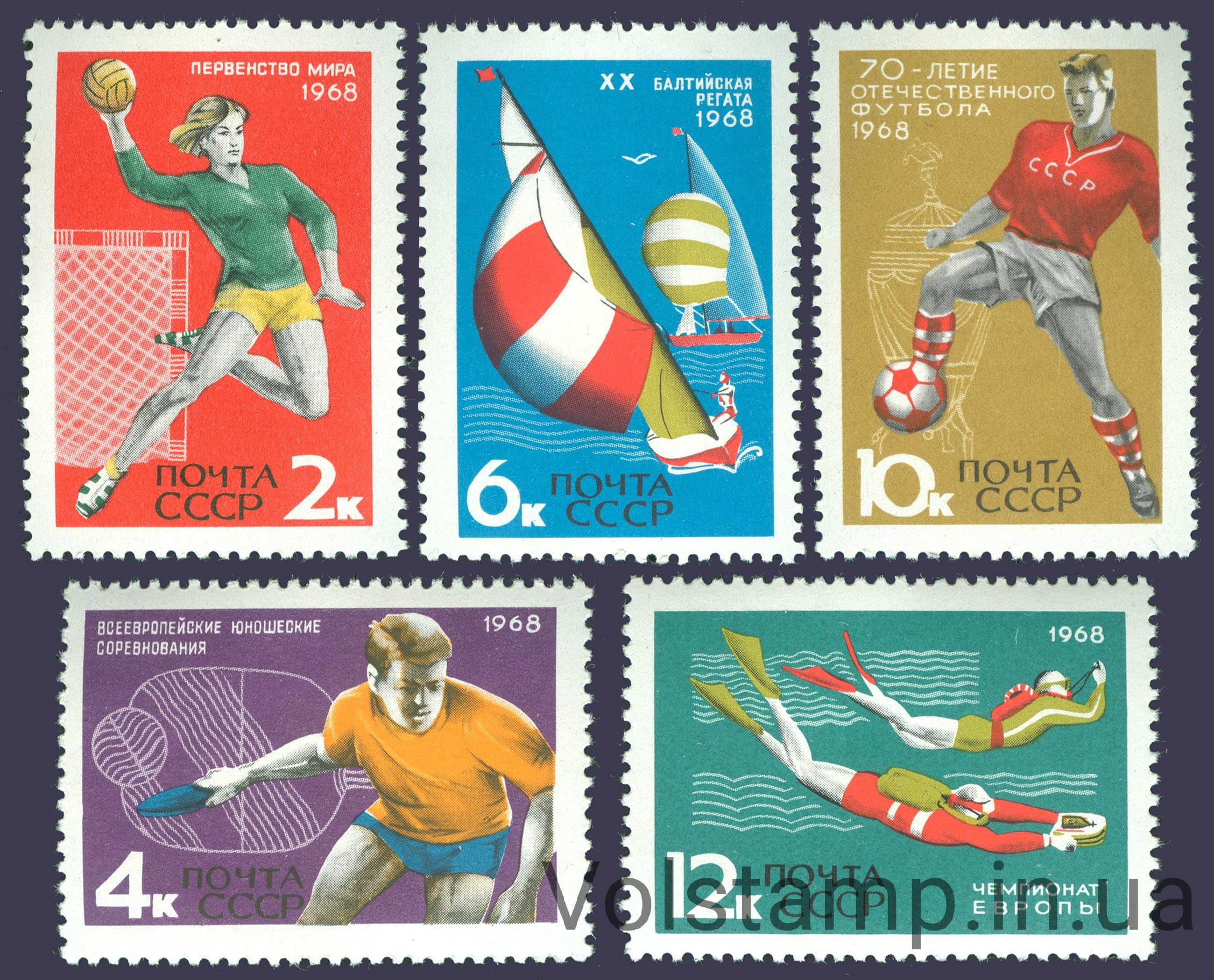 1968 серия марок Международные спортивные соревнования года №3561-3565