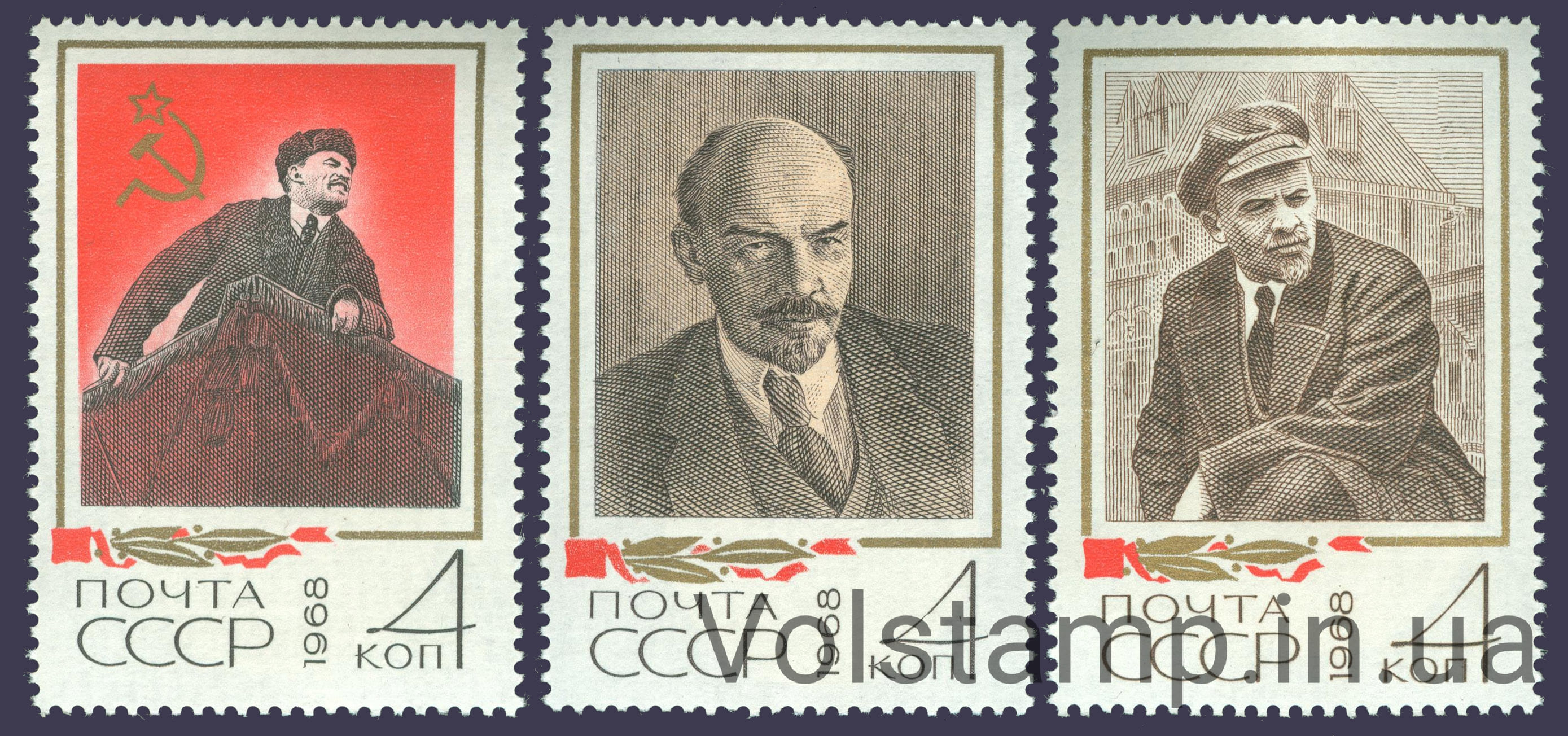 1968 серия марок В.И.Ленин в фотодокументах №3533-3535