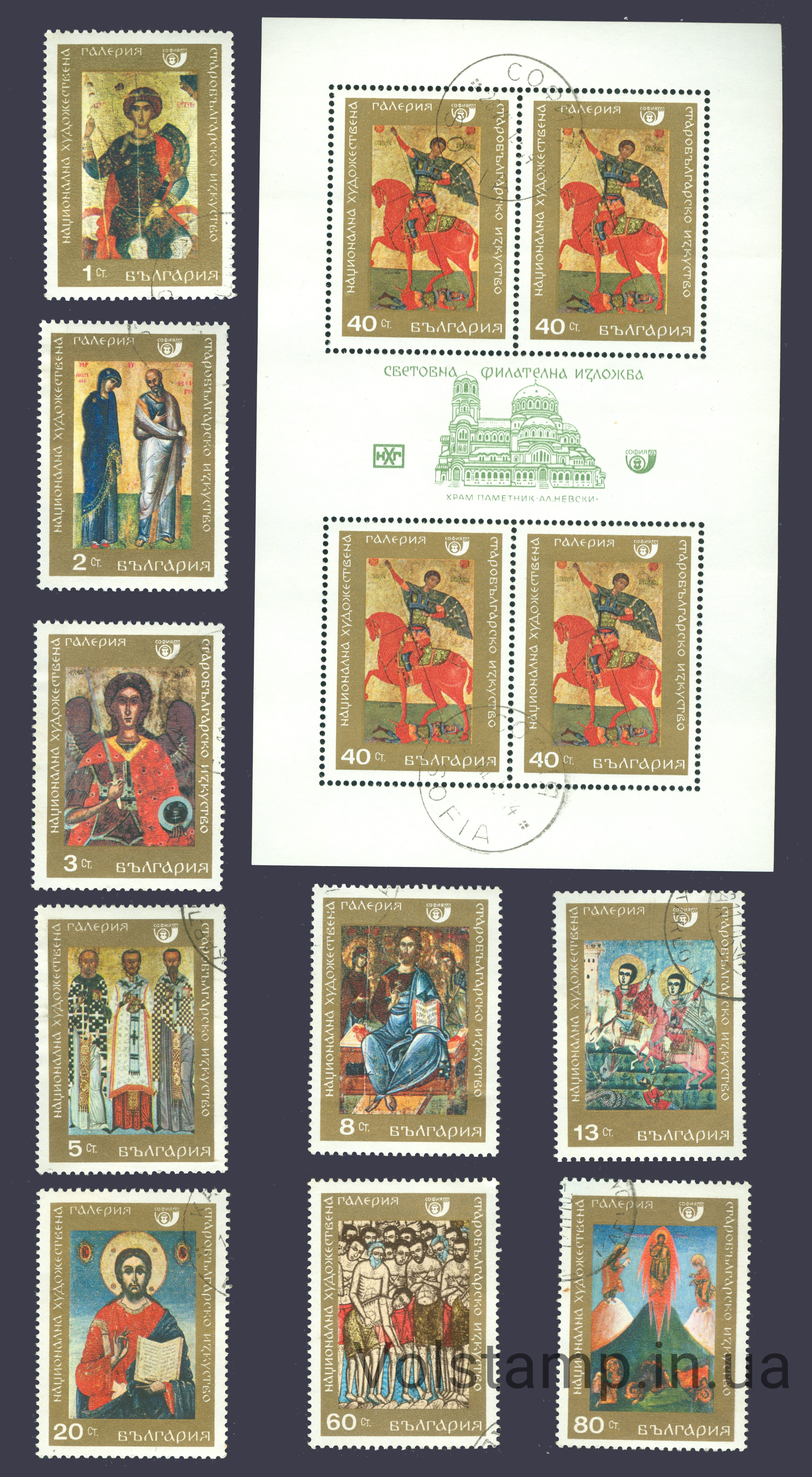 1969 Болгария Серия марок (Живопись, галерея, иконы) Гашеные №1887-1896